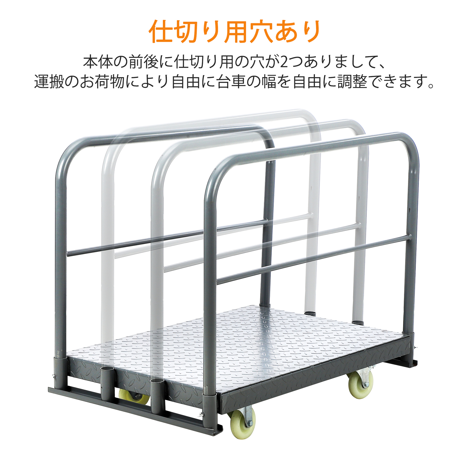 GarveeLife 2in1 台車 大型 長尺物台車 手押し台車 ボード台車 800kg キャスター付 ストッパー付 ボード運搬車 長尺物運搬車 - 画像 (3)