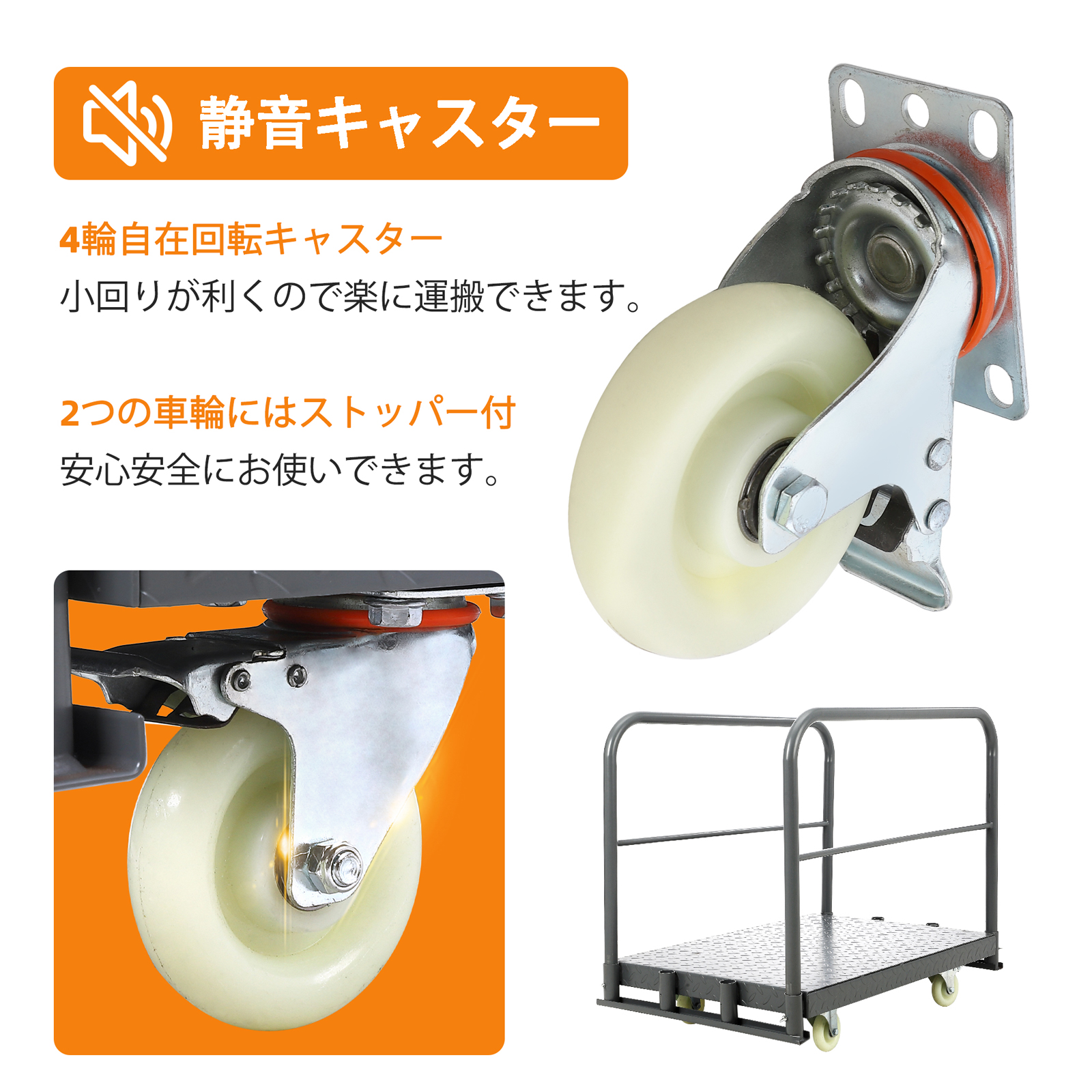 GarveeLife 2in1 台車 大型 長尺物台車 手押し台車 ボード台車 800kg キャスター付 ストッパー付 ボード運搬車 長尺物運搬車 - 画像 (4)