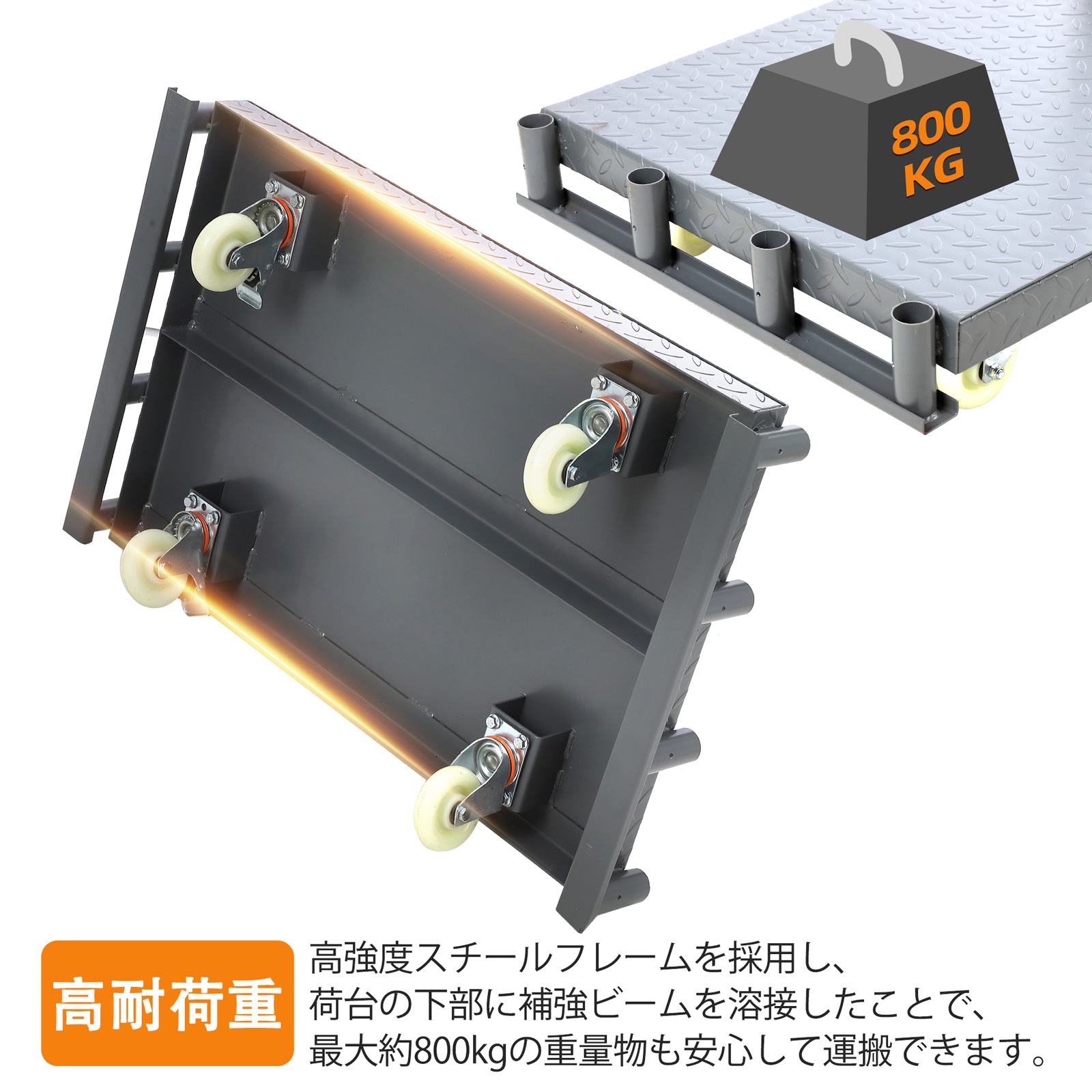 GarveeLife 2in1 台車 大型 長尺物台車 手押し台車 ボード台車 800kg キャスター付 ストッパー付 ボード運搬車 長尺物運搬車 - 画像 (5)