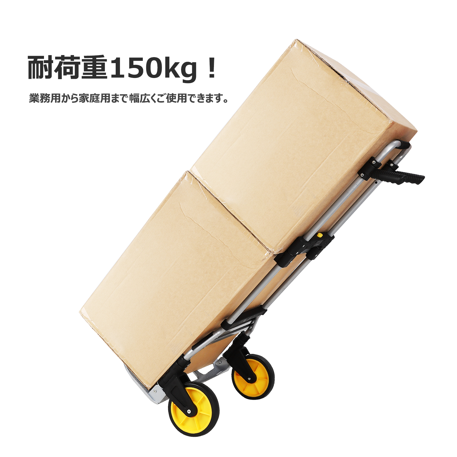 GarveeLife 台車 折りたたみ 軽量 150kg 静音 アルミ製 折りたたみ式 ハンドキャリー 家庭用 小型 キャリーカート - 画像 (6)