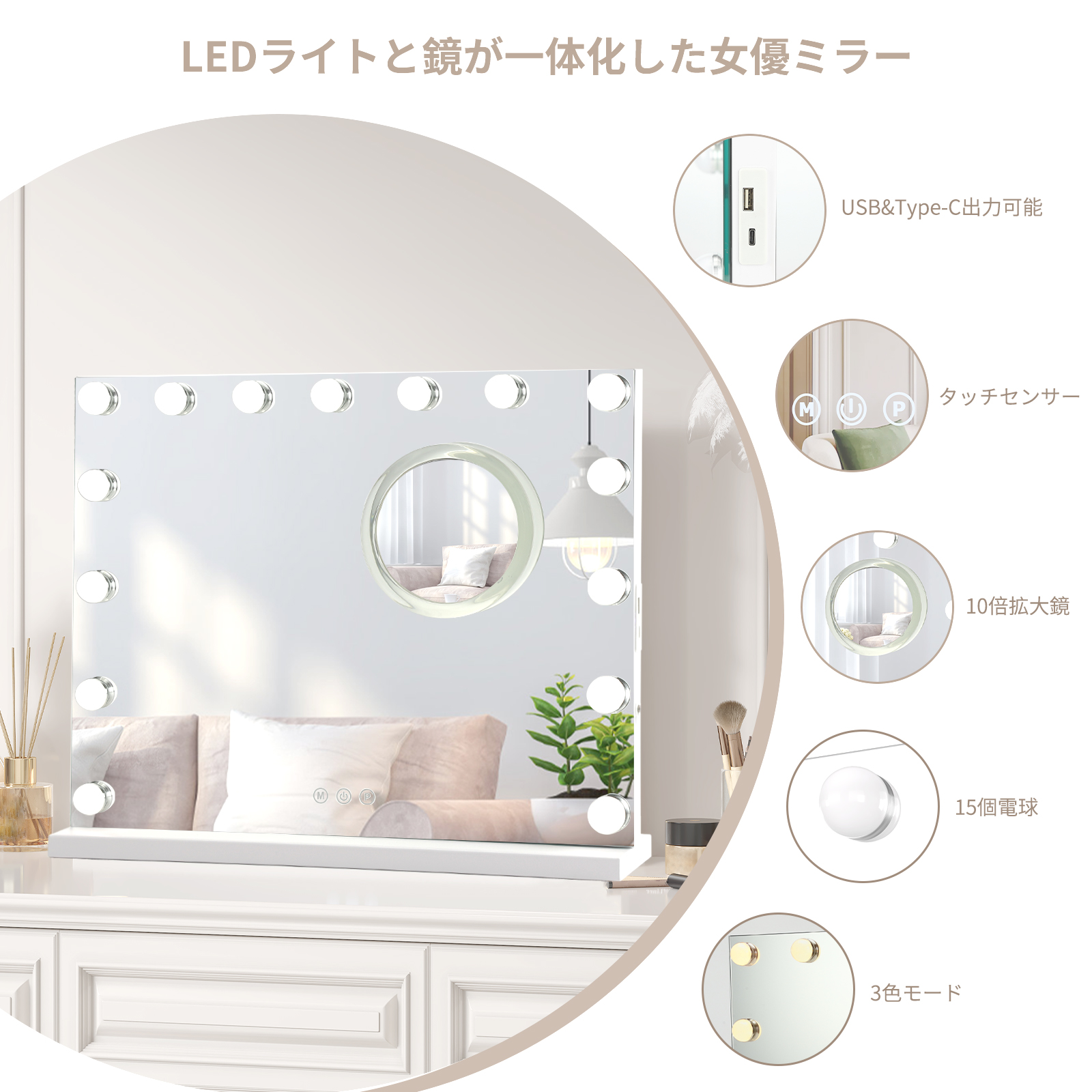 GarveeLife 女優ミラー ライト付き 58*46cm ハリウッドミラー おしゃれ 10倍拡大鏡付き USB 壁掛け/卓上両用 調光調色 - 画像 (2)