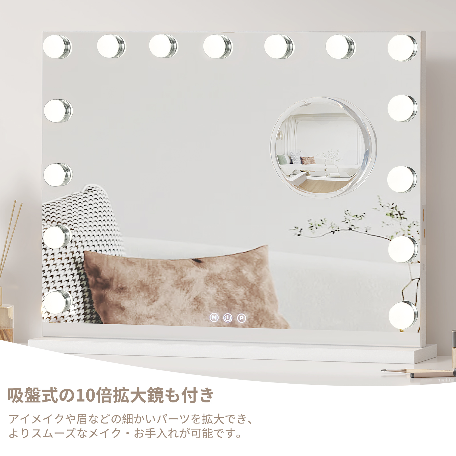 GarveeLife 女優ミラー ライト付き 58*46cm ハリウッドミラー おしゃれ 10倍拡大鏡付き USB 壁掛け/卓上両用 調光調色 - 画像 (6)