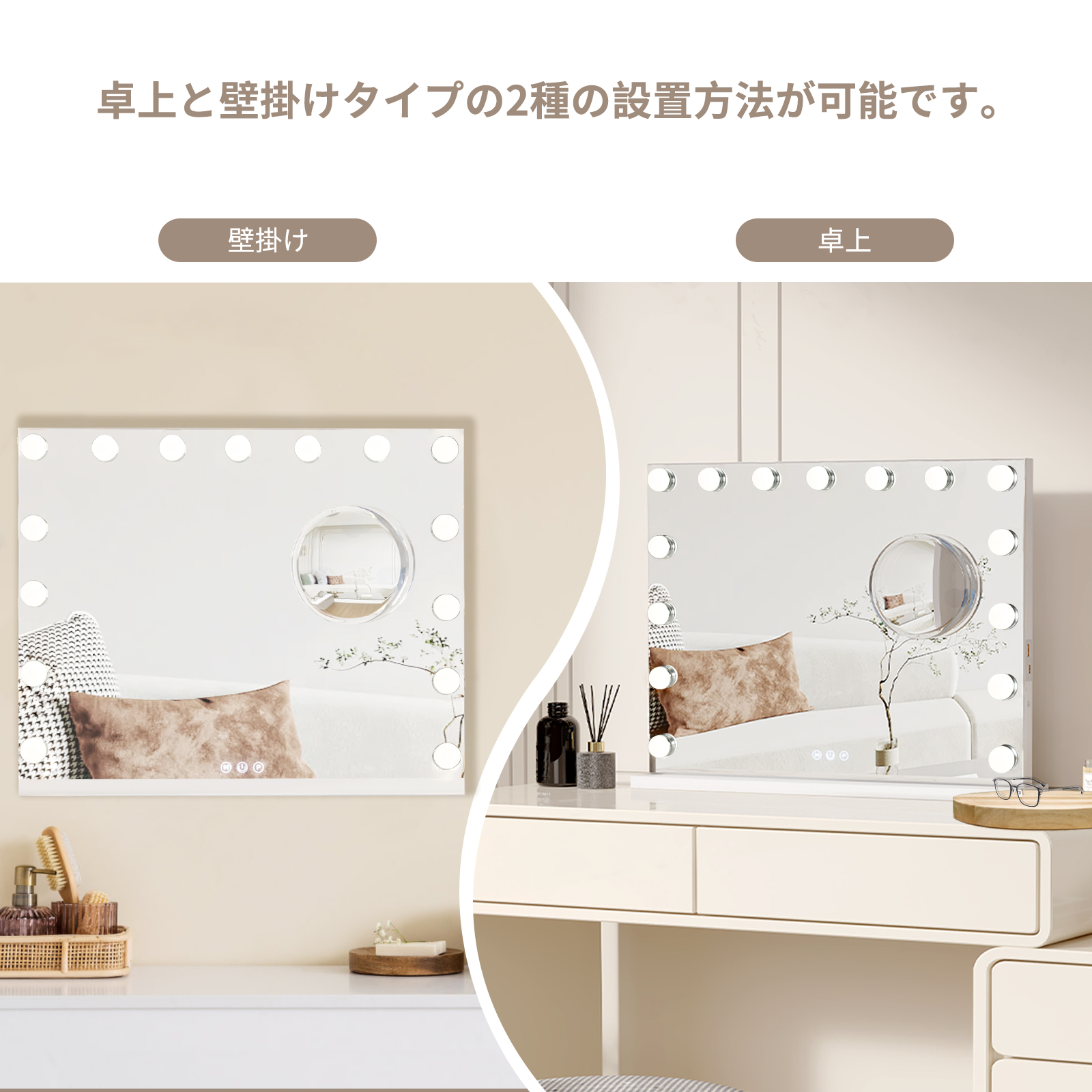 GarveeLife 女優ミラー ライト付き 58*46cm ハリウッドミラー おしゃれ 10倍拡大鏡付き USB 壁掛け/卓上両用 調光調色 - 画像 (7)