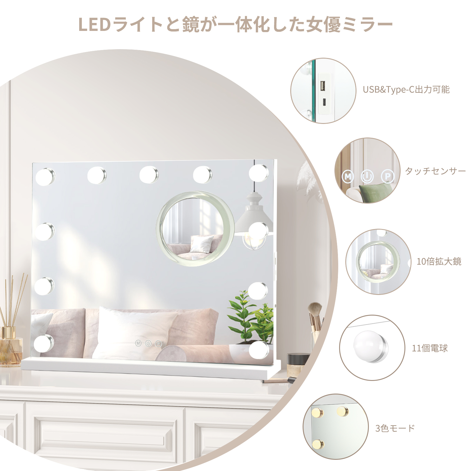 GarveeLife 女優ミラー ライト付き 50*40cm ハリウッドミラー おしゃれ 10倍拡大鏡付き USB 壁掛け/卓上両用 調光調色 - 画像 (2)