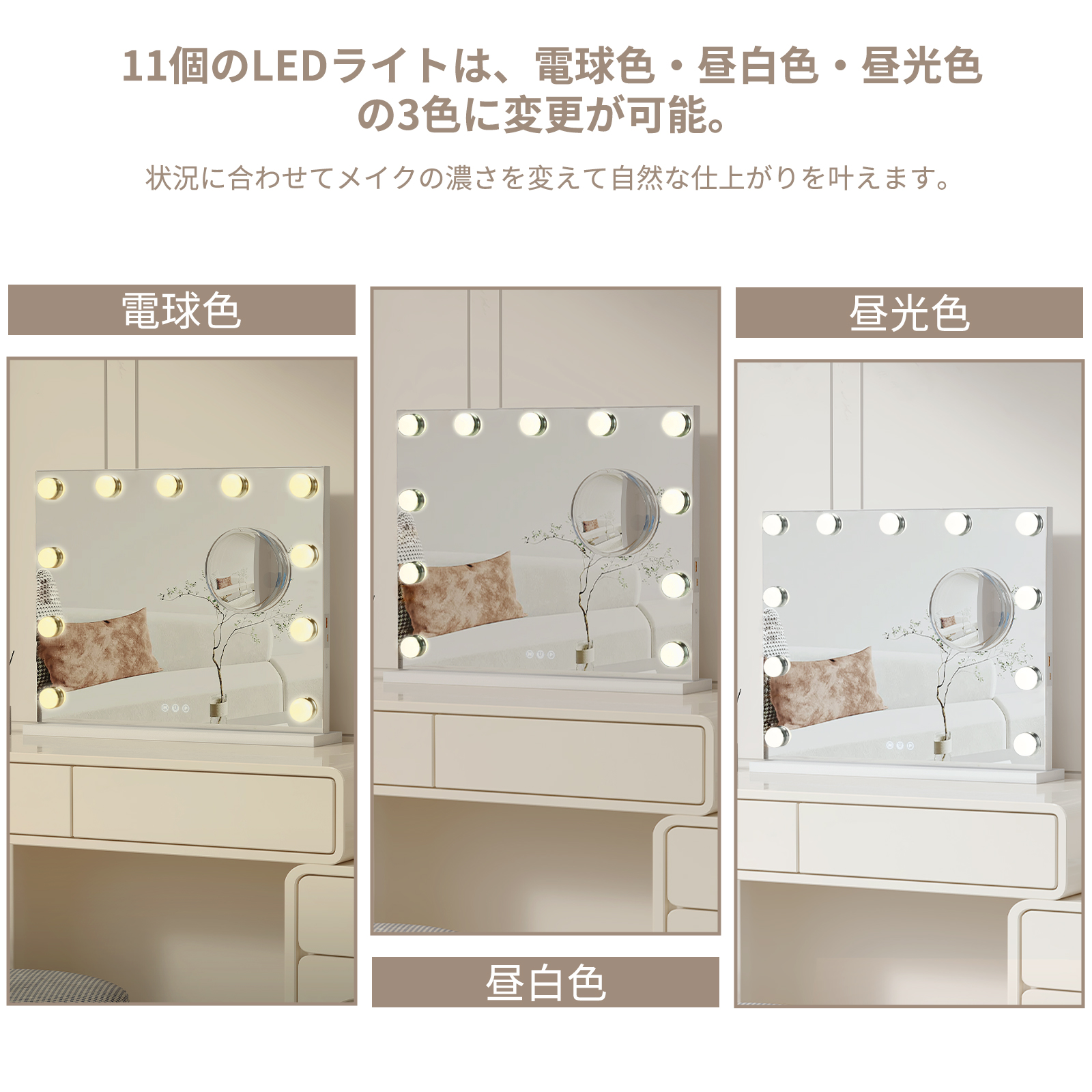 GarveeLife 女優ミラー ライト付き 50*40cm ハリウッドミラー おしゃれ 10倍拡大鏡付き USB 壁掛け/卓上両用 調光調色 - 画像 (5)