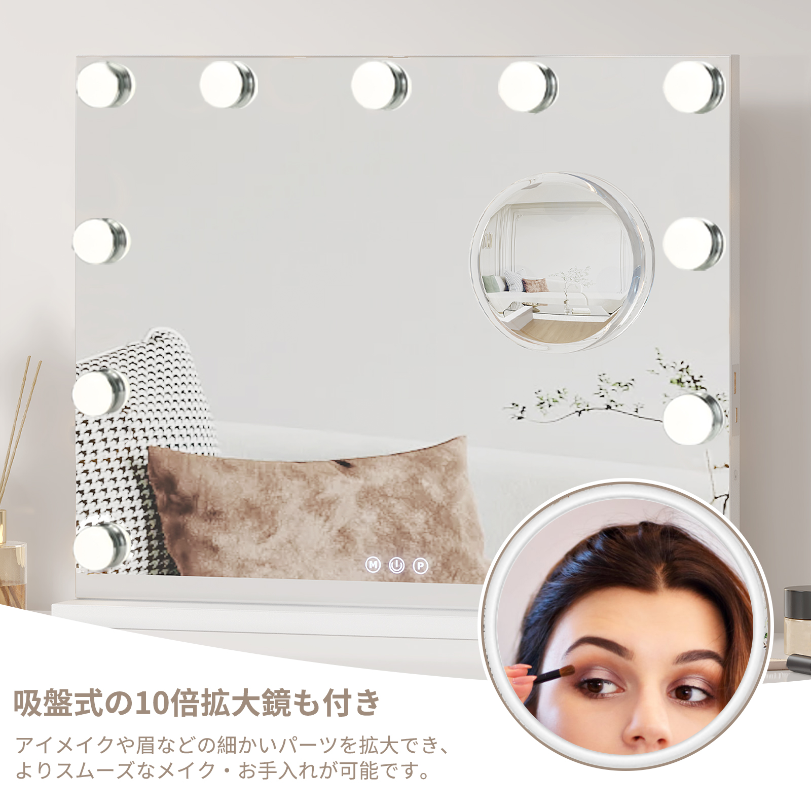 GarveeLife 女優ミラー ライト付き 50*40cm ハリウッドミラー おしゃれ 10倍拡大鏡付き USB 壁掛け/卓上両用 調光調色 - 画像 (7)