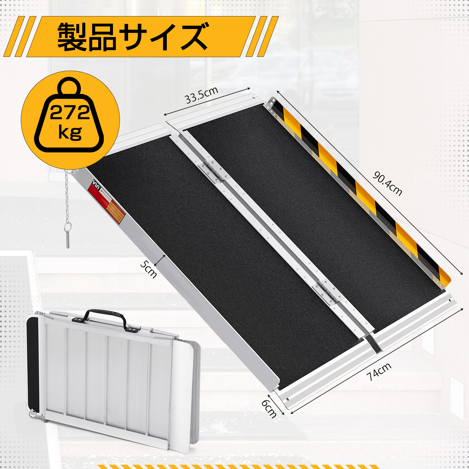 GarveeLife 車椅子 スロープ 折りたたみ 段差 車いす スロープ 可動式 アルミ製 持ち運び コンパクト 介護用品 - 画像 (10)