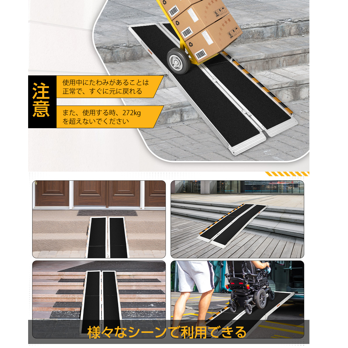 GarveeLife 車椅子 スロープ 折りたたみ 段差 車いす スロープ 可動式 アルミ製 持ち運び コンパクト 介護用品 - 画像 (8)