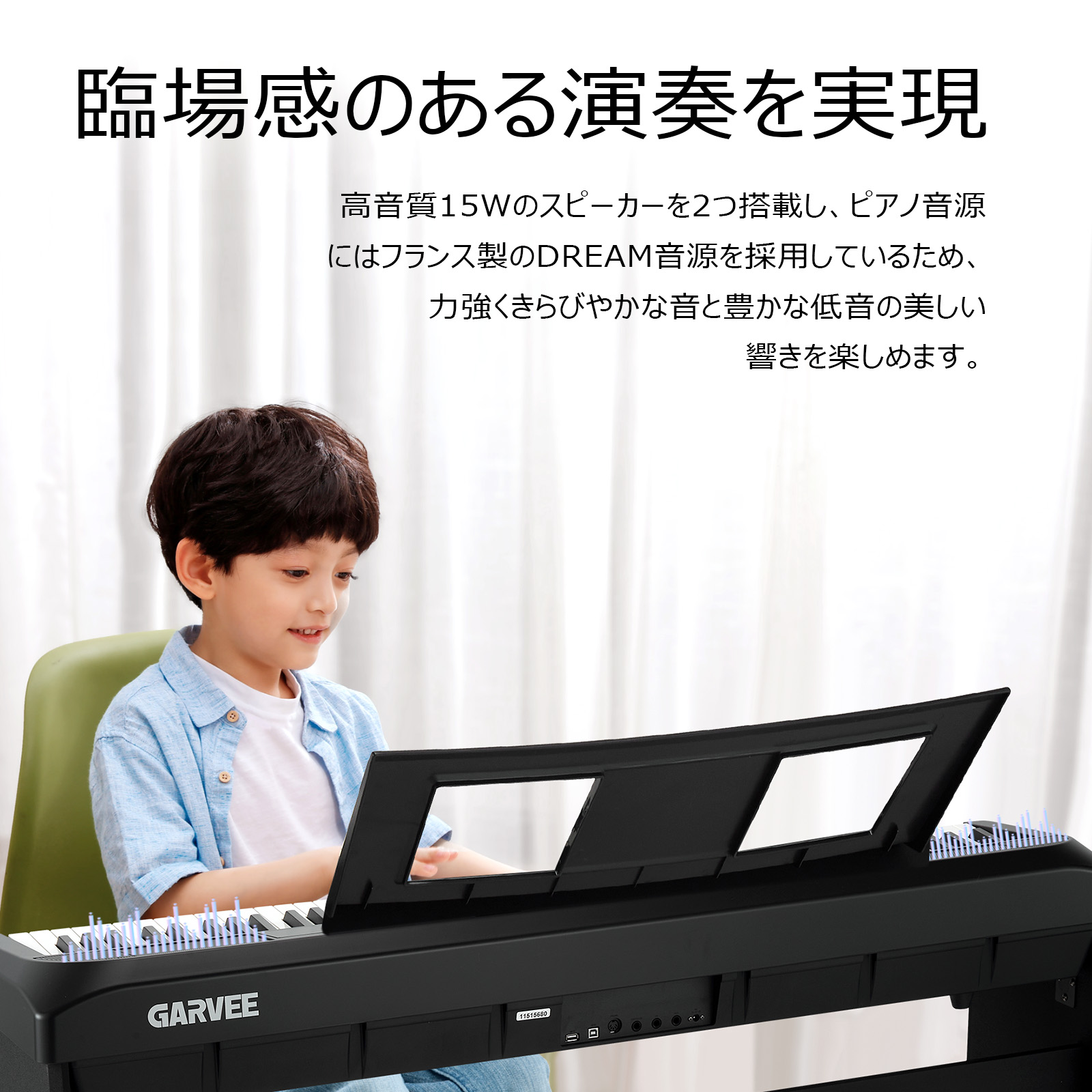 GarveeLife 電子ピアノ 88鍵盤 日本語操作ボタン ハンマーアクション鍵盤 ヘッドホン 高音質 ピアノタッチ 3本ペダル 木製スタンド 譜面台 ピアノ - 画像 (2)
