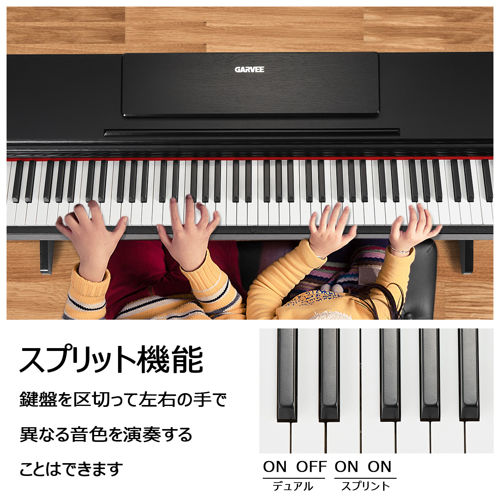 GarveeLife 電子ピアノ 88鍵盤 ハンマーアクション鍵盤 日本語操作ボタン 高音質 ピアノタッチ感 3本ペダル 木製スタンド 楽器椅子セット 譜面台 ヘッドホン ピアノ - 画像 (6)