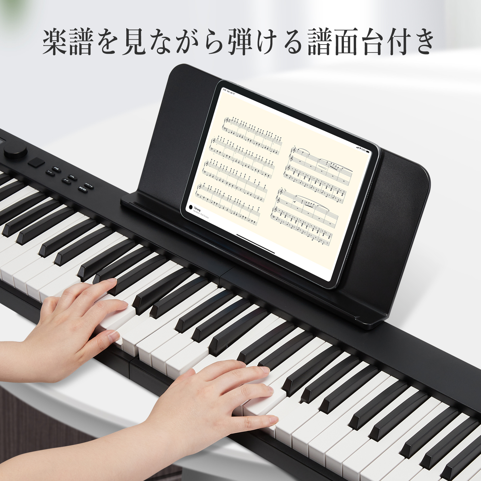 GarveeLife 電子ピアノ 88鍵盤 日本語操作ボタン 折り畳み スタンド 電子キーボード ピアノタッチ 充電可能 軽量 スリム - 画像 (9)