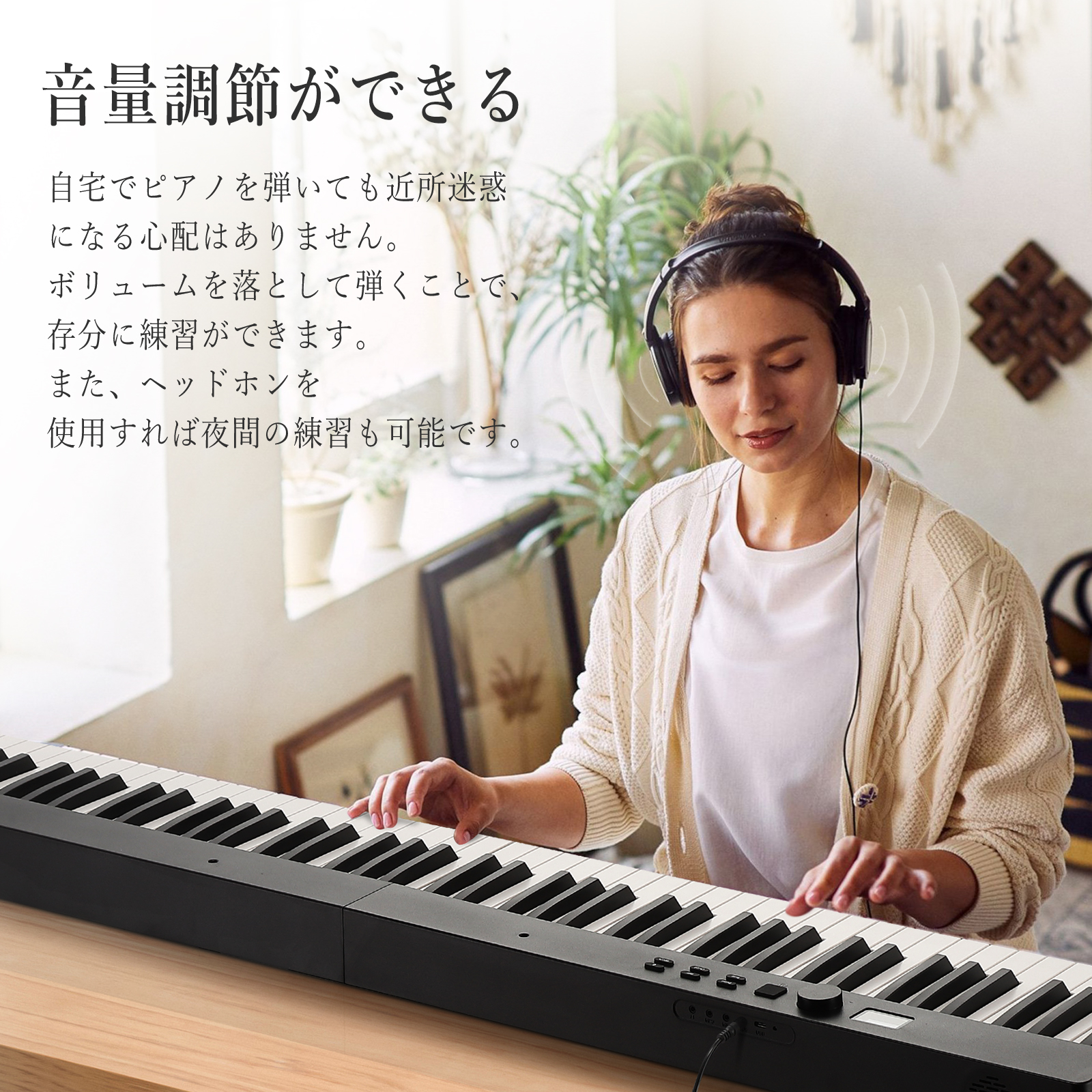 GarveeLife 電子ピアノ 88鍵盤 日本語操作ボタン 折り畳み スタンド 電子キーボード ピアノタッチ 充電可能 軽量 スリム - 画像 (10)