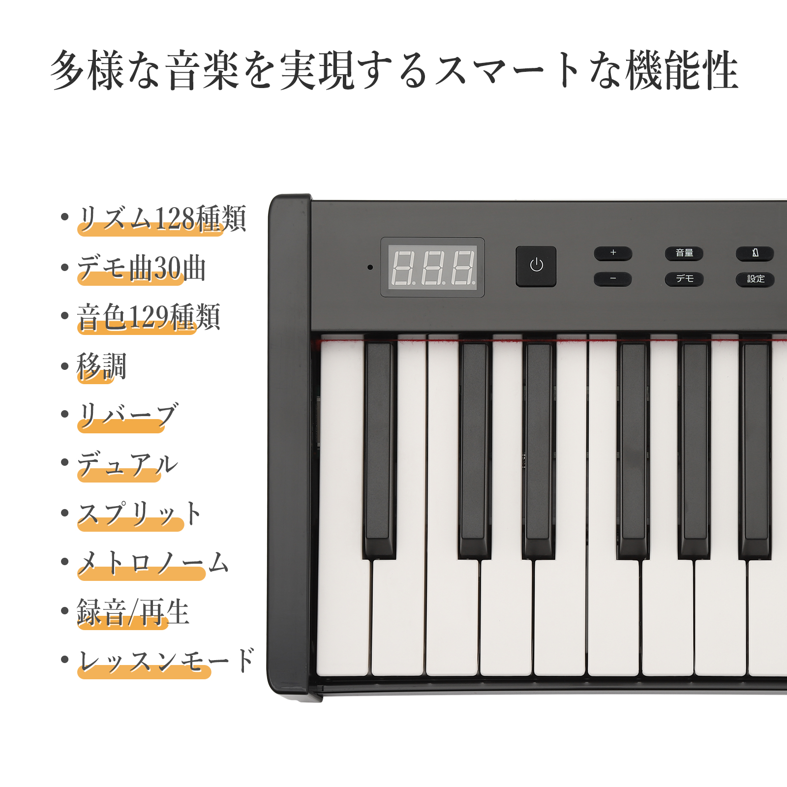 GarveeLife 電子ピアノ 88鍵盤 日本語操作ボタン スタンド 電子キーボード ピアノタッチ 充電可能 軽量 コードレス スリム - 画像 (4)