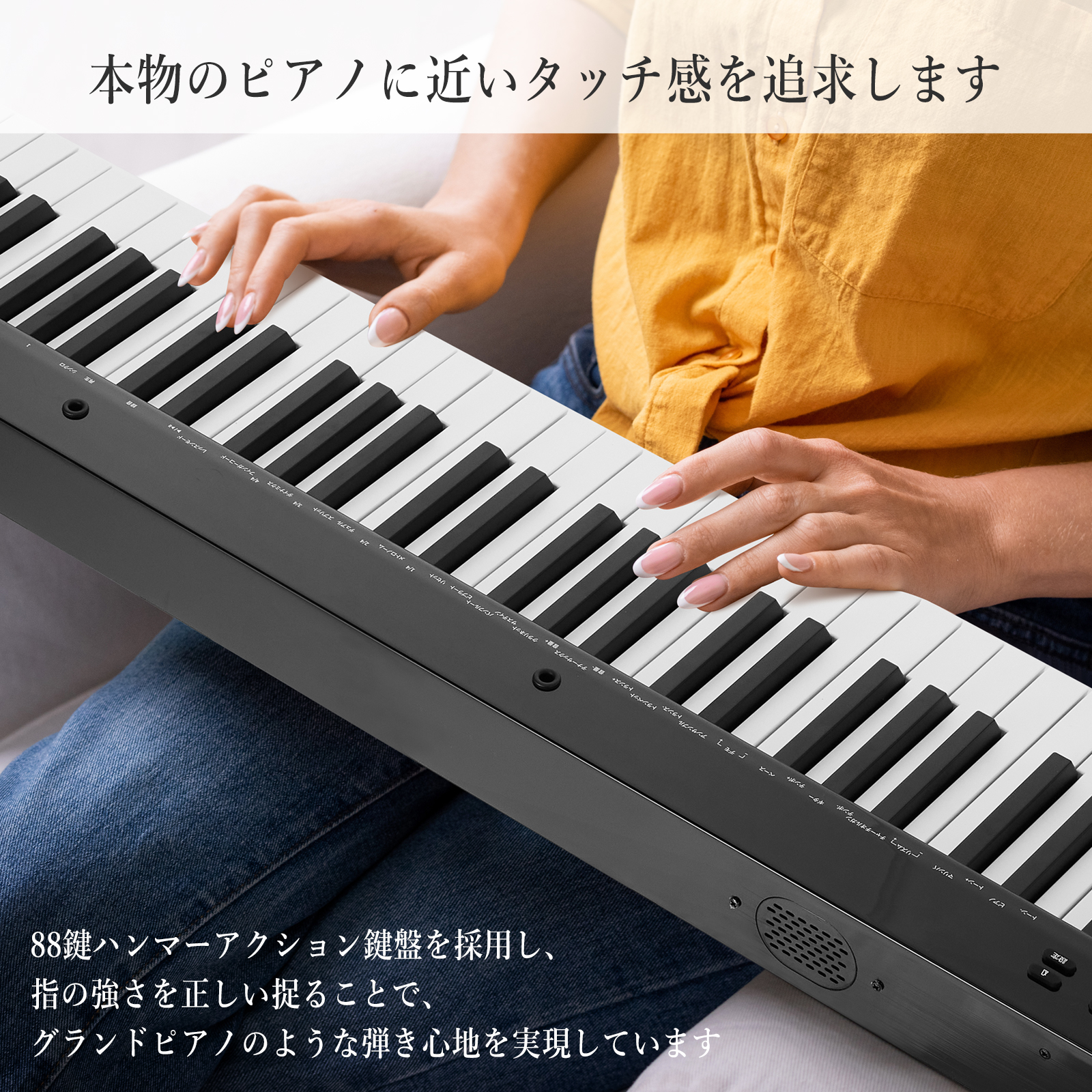 GarveeLife 電子ピアノ 88鍵盤 日本語操作ボタン スタンド 電子キーボード ピアノタッチ 充電可能 軽量 コードレス スリム - 画像 (5)