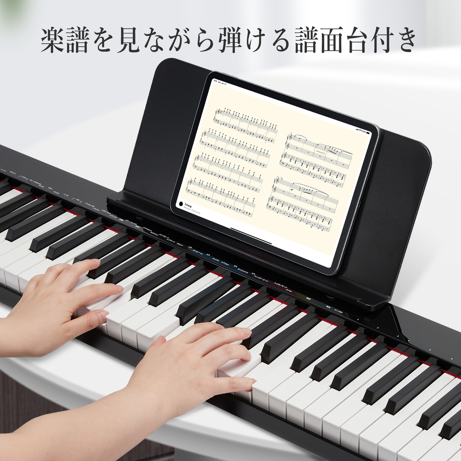 GarveeLife 電子ピアノ 88鍵盤 日本語操作ボタン スタンド 電子キーボード ピアノタッチ 充電可能 軽量 コードレス スリム - 画像 (7)