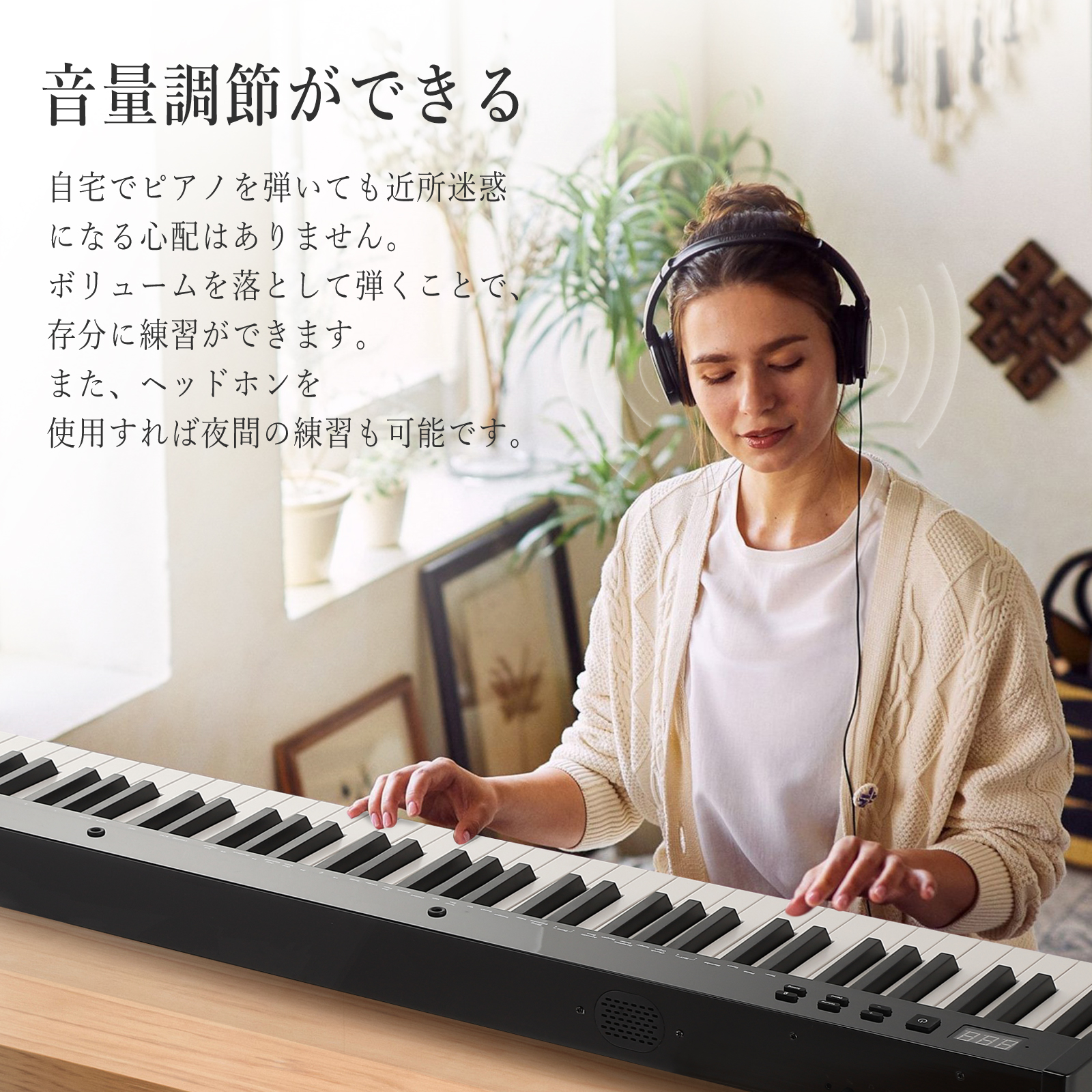 GarveeLife 電子ピアノ 88鍵盤 日本語操作ボタン スタンド 電子キーボード ピアノタッチ 充電可能 軽量 コードレス スリム - 画像 (8)