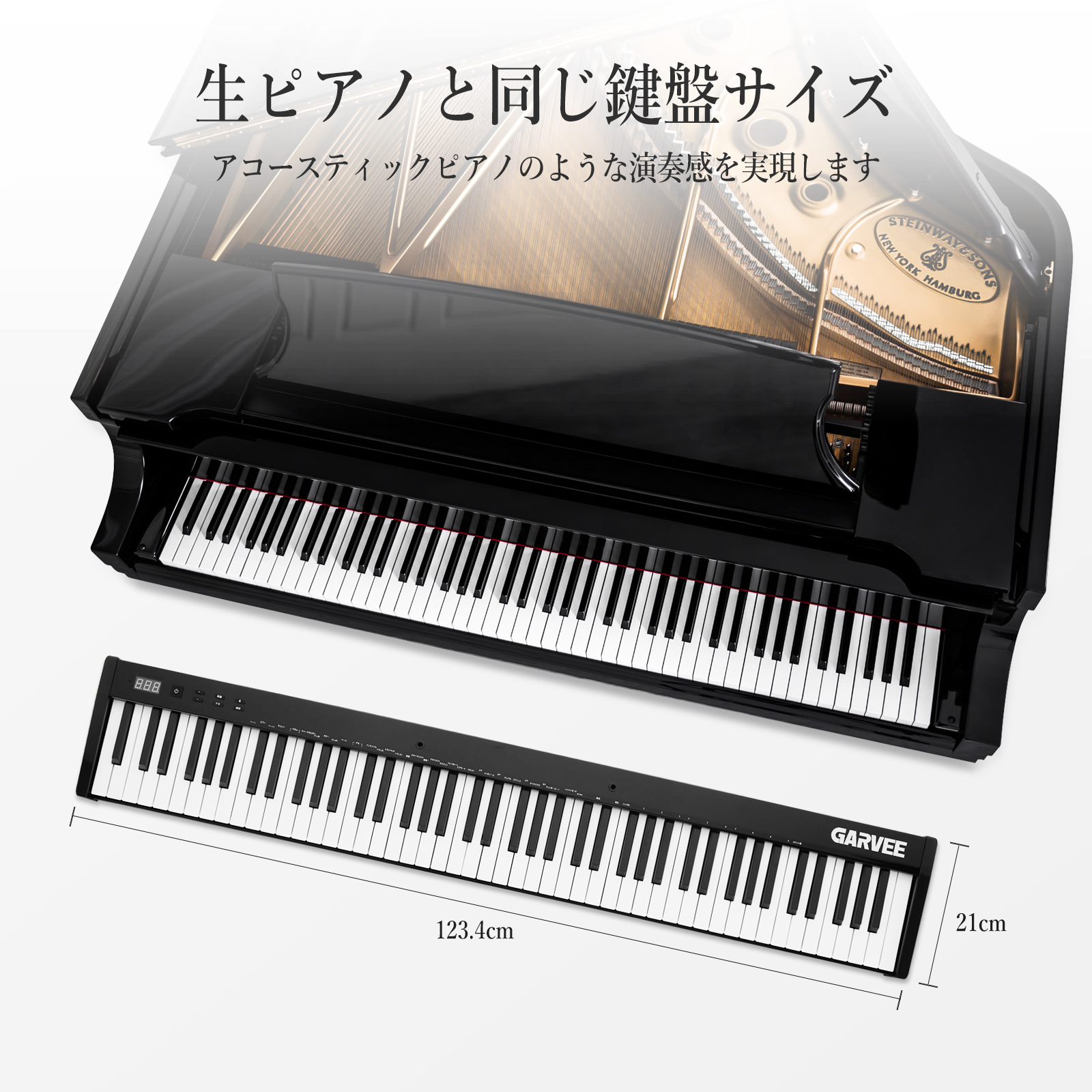 GarveeLife 電子ピアノ 88鍵盤 日本語操作ボタン スタンド 電子キーボード ピアノタッチ 充電可能 軽量 コードレス スリム - 画像 (9)