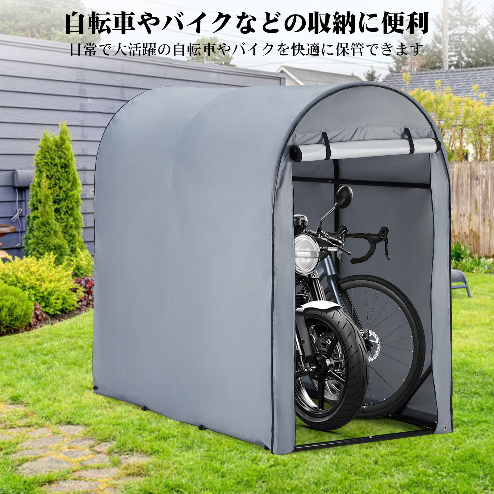 GarveeLife サイクルハウス サイクルポート 1~5台用 ガレージ 物置 屋外 テント 簡易ガレージ バイクガレージ 自転車置き場 - 画像 (2)