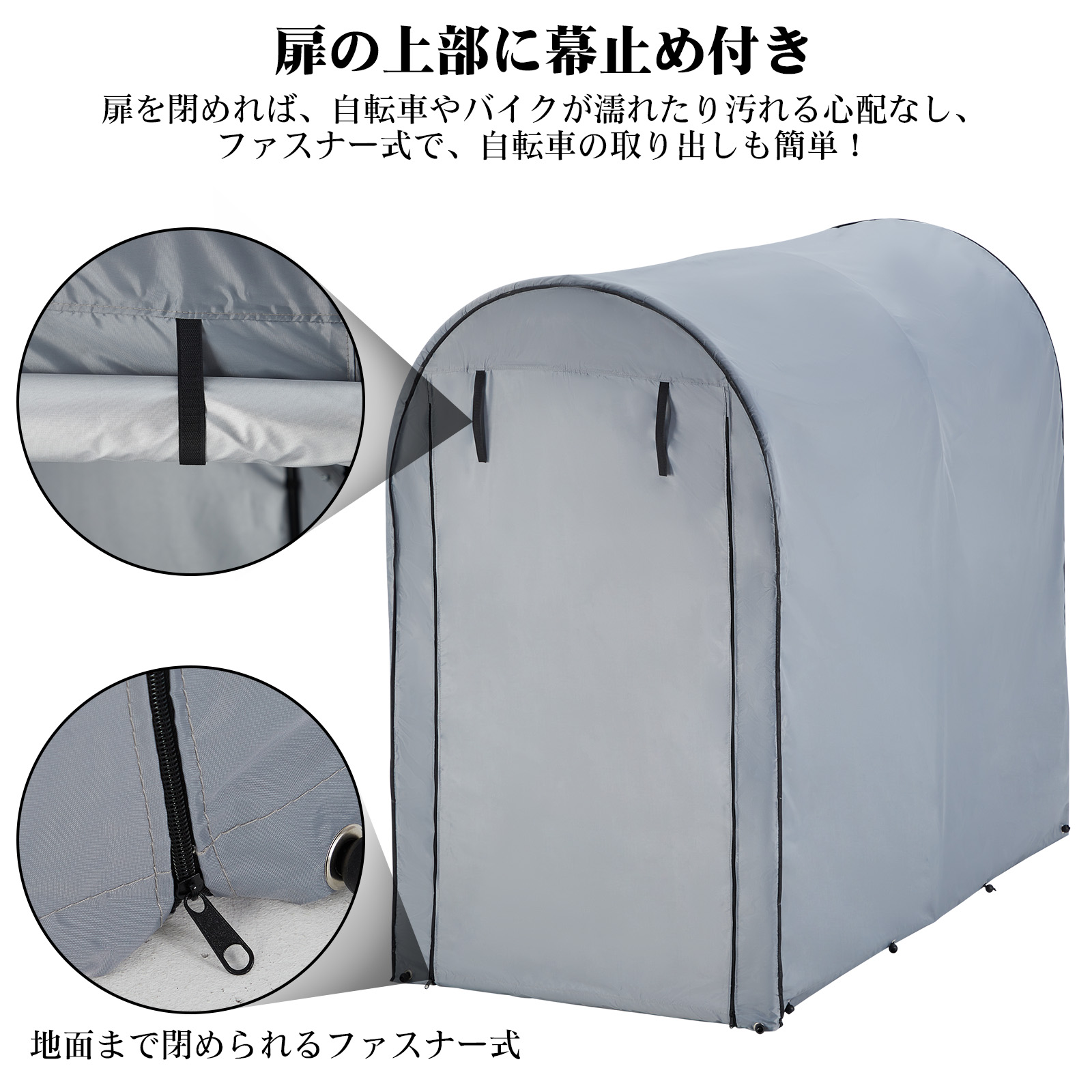 GarveeLife サイクルハウス サイクルポート 1~5台用 ガレージ 物置 屋外 テント 簡易ガレージ バイクガレージ 自転車置き場 - 画像 (5)