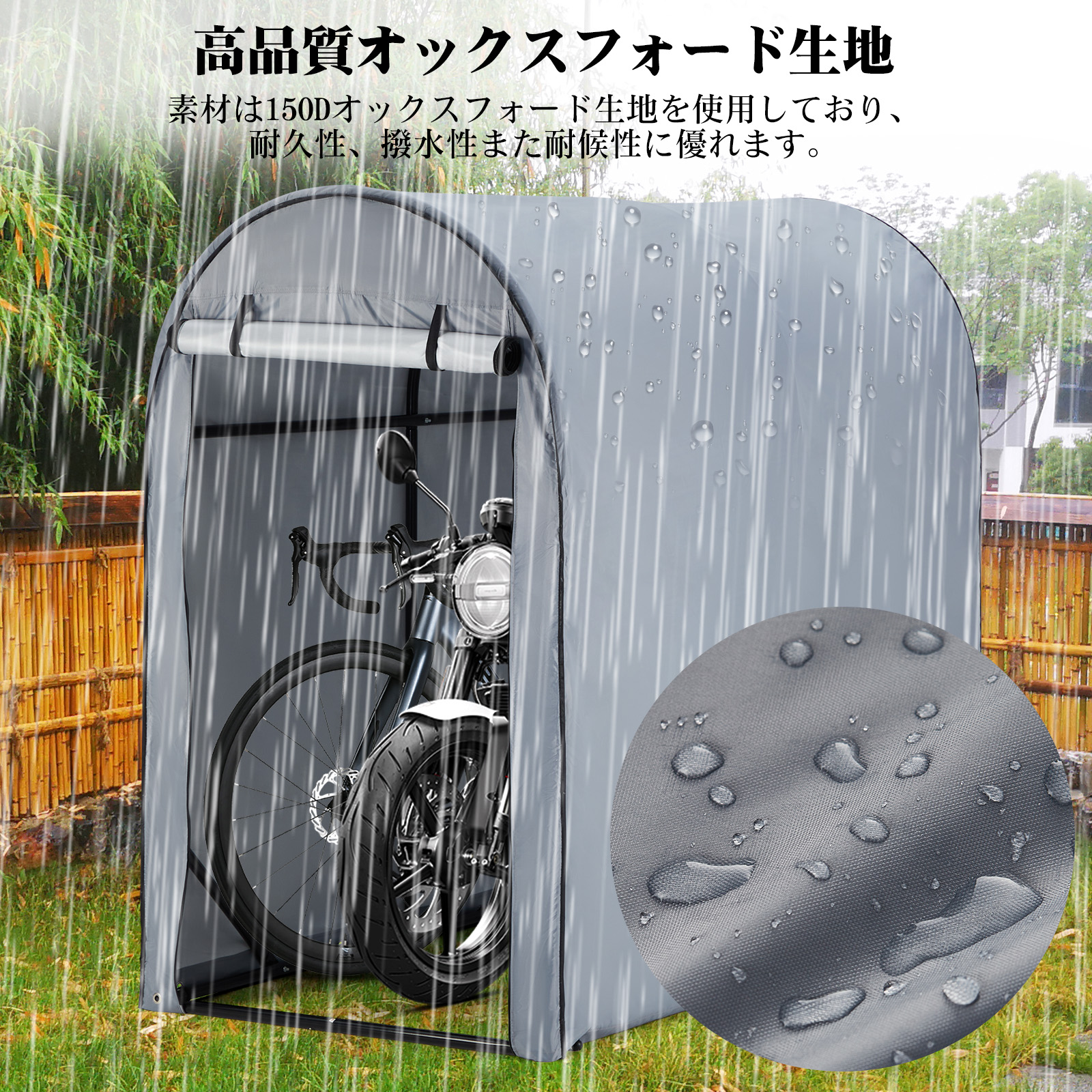 GarveeLife サイクルハウス サイクルポート 1~5台用 ガレージ 物置 屋外 テント 簡易ガレージ バイクガレージ 自転車置き場 - 画像 (8)