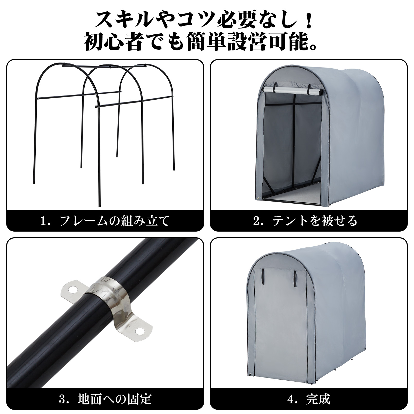 GarveeLife サイクルハウス サイクルポート 1~5台用 ガレージ 物置 屋外 テント 簡易ガレージ バイクガレージ 自転車置き場 - 画像 (9)