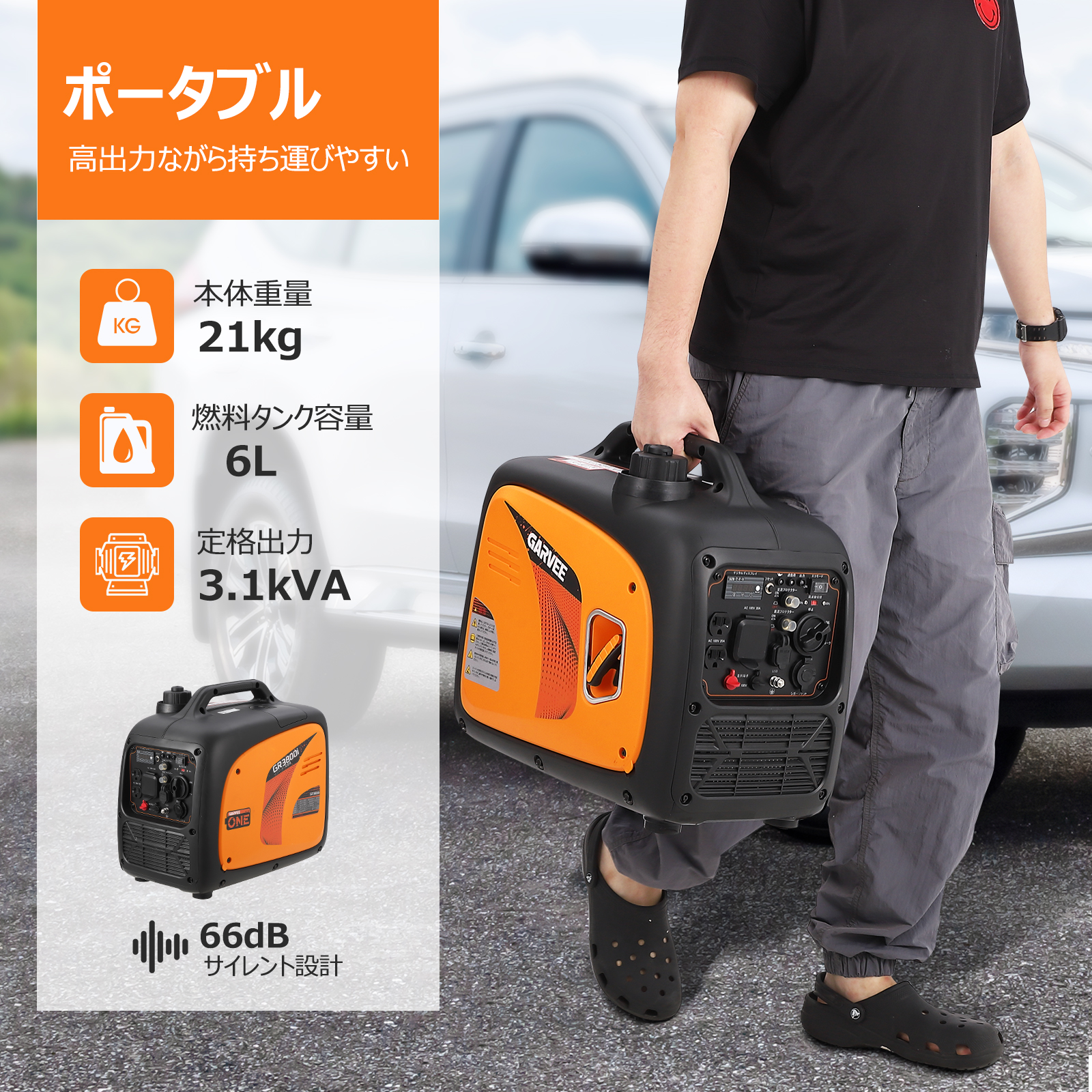 GarveeLife 発電機 インバーター 最大出力3500W ガソリン発電機 ポータブル電源 エンジン 電源 正弦波 業務用 停電 車中泊 キャンプ 防災 - 画像 (2)