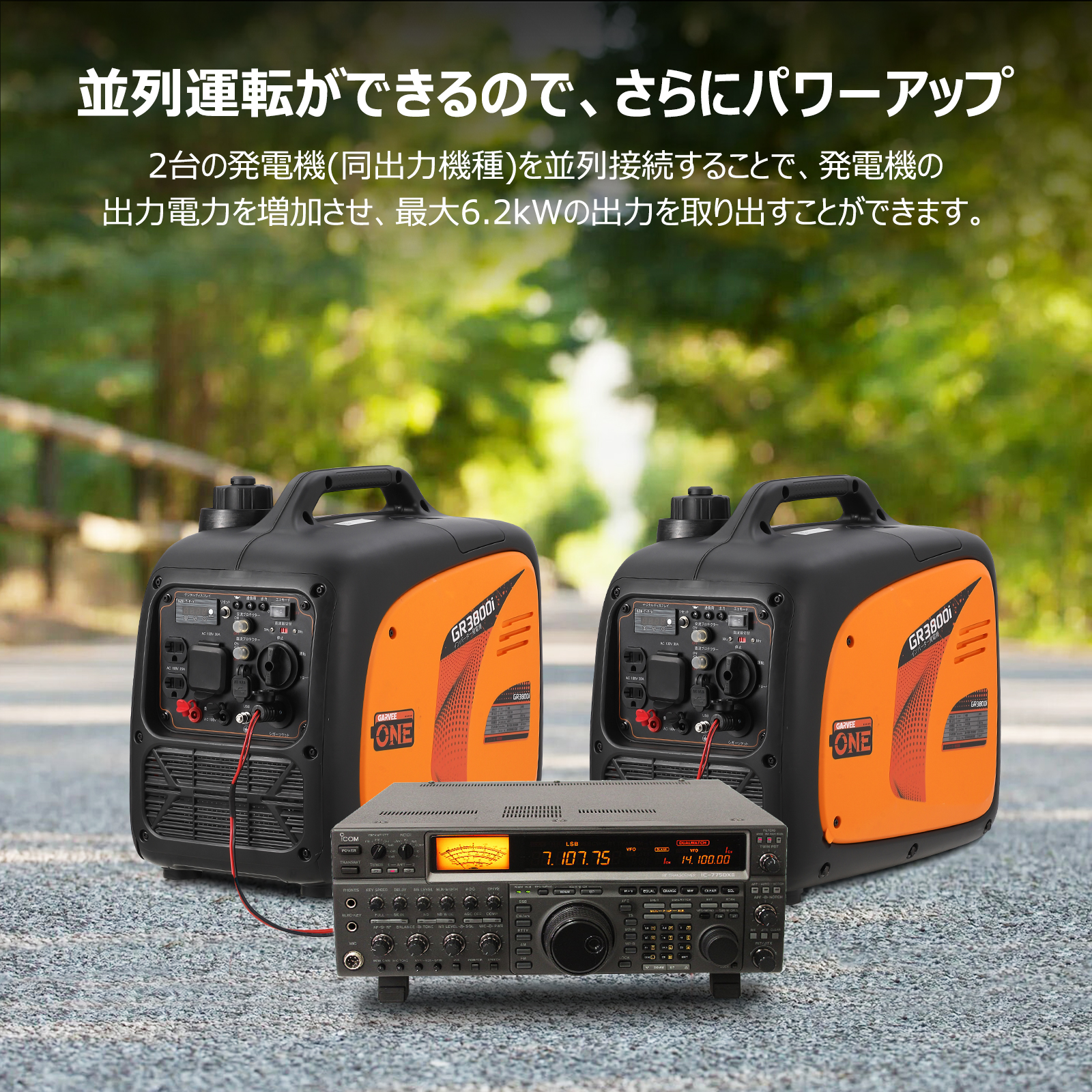 GarveeLife 発電機 インバーター 最大出力3500W ガソリン発電機 ポータブル電源 エンジン 電源 正弦波 業務用 停電 車中泊 キャンプ 防災 - 画像 (7)