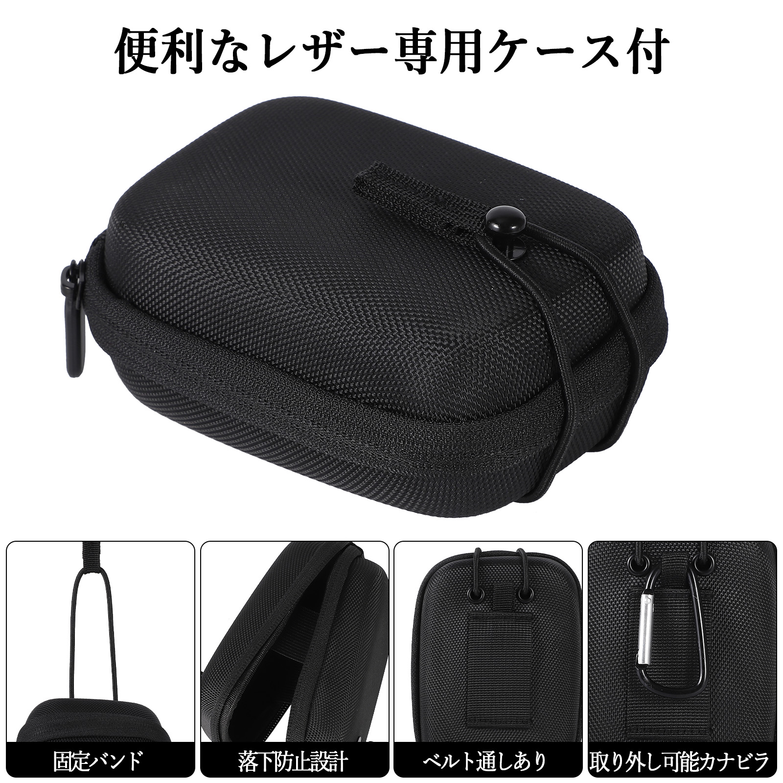 GarveeLife ゴルフ レーザー距離計 大容量750mAh 最大1312yd 1200m 6.5倍望遠鏡 充電式 防塵防水 高低差測定 ピンロック スロープモード ケース付 - 画像 (15)