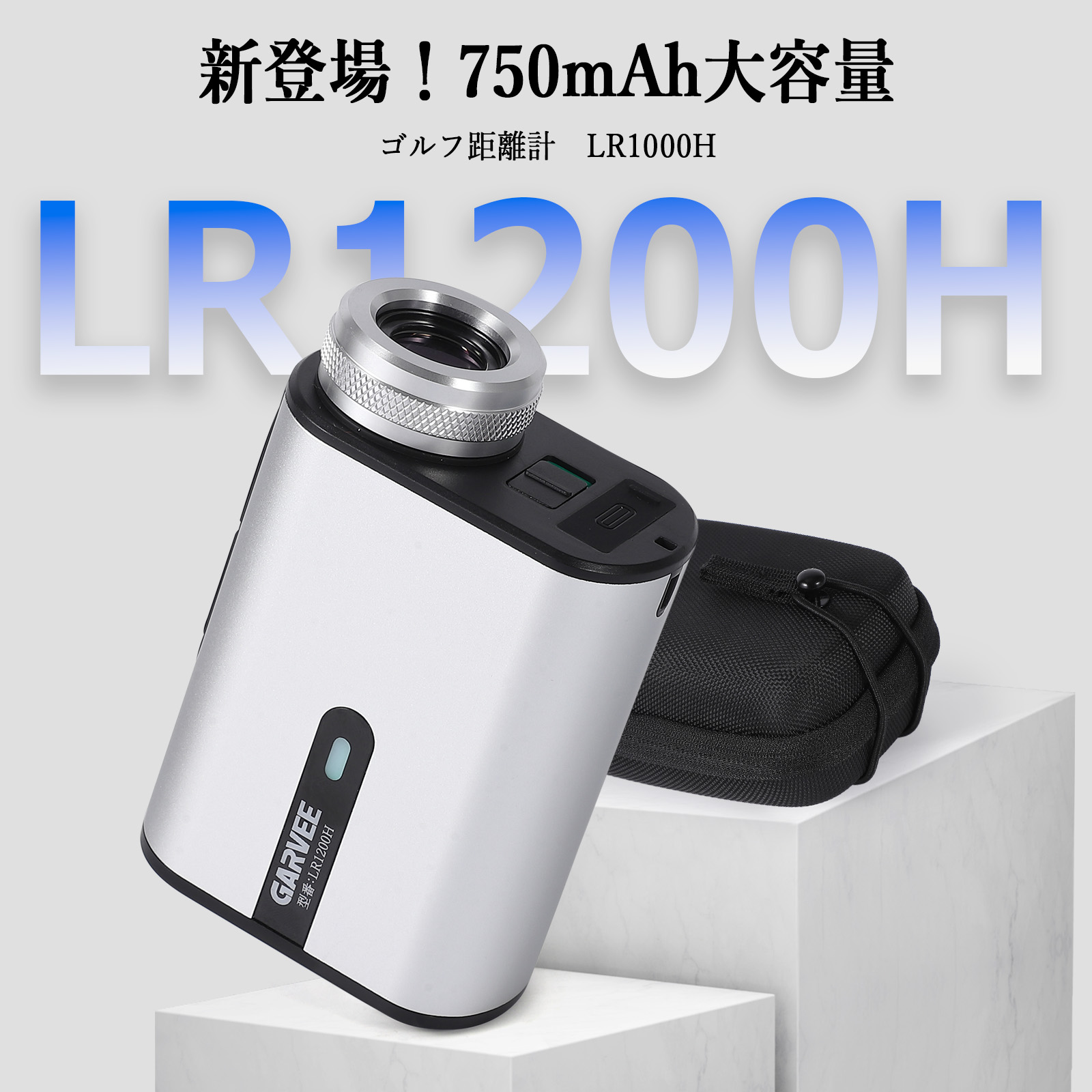 GarveeLife ゴルフ レーザー距離計 大容量750mAh 最大1312yd 1200m 6.5倍望遠鏡 充電式 防塵防水 高低差測定 ピンロック スロープモード ケース付 - 画像 (3)