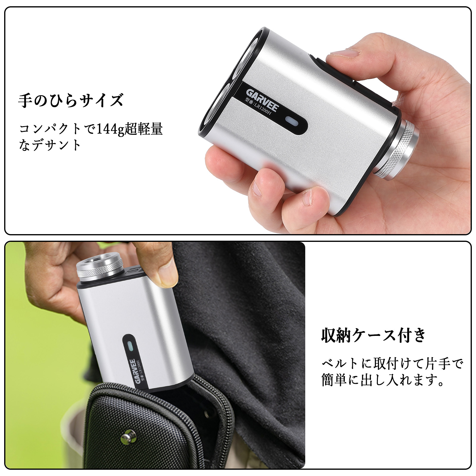 GarveeLife ゴルフ レーザー距離計 大容量750mAh 最大1312yd 1200m 6.5倍望遠鏡 充電式 防塵防水 高低差測定 ピンロック スロープモード ケース付 - 画像 (8)