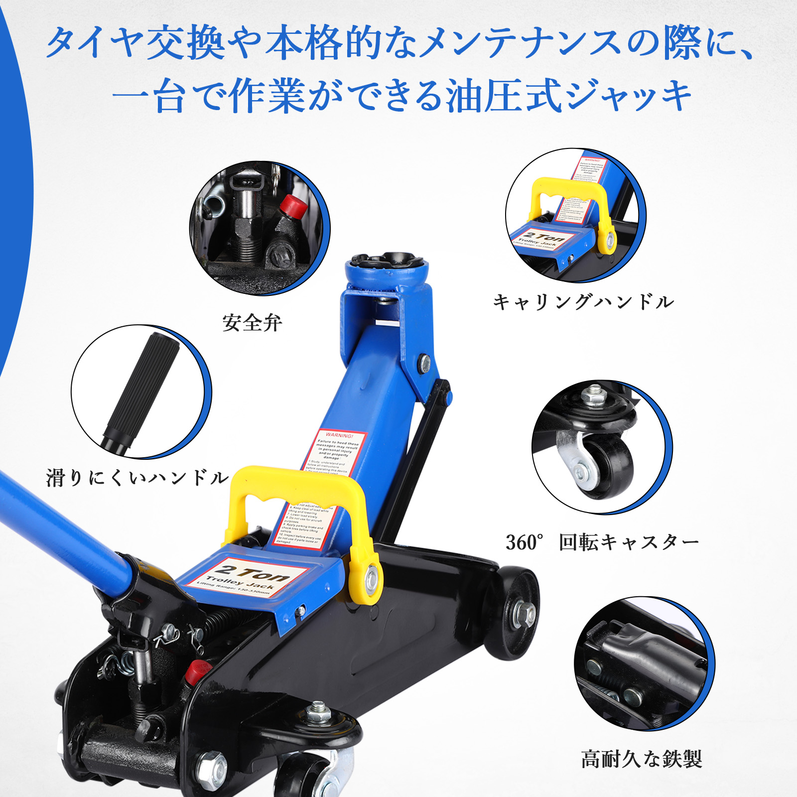 GarveeLife ガレージジャッキ 2t フロアジャッキ 油圧式 リフトアップ 油圧ジャッキ 車修理 整備 メンテナンス 収納袋付 - 画像 (3)