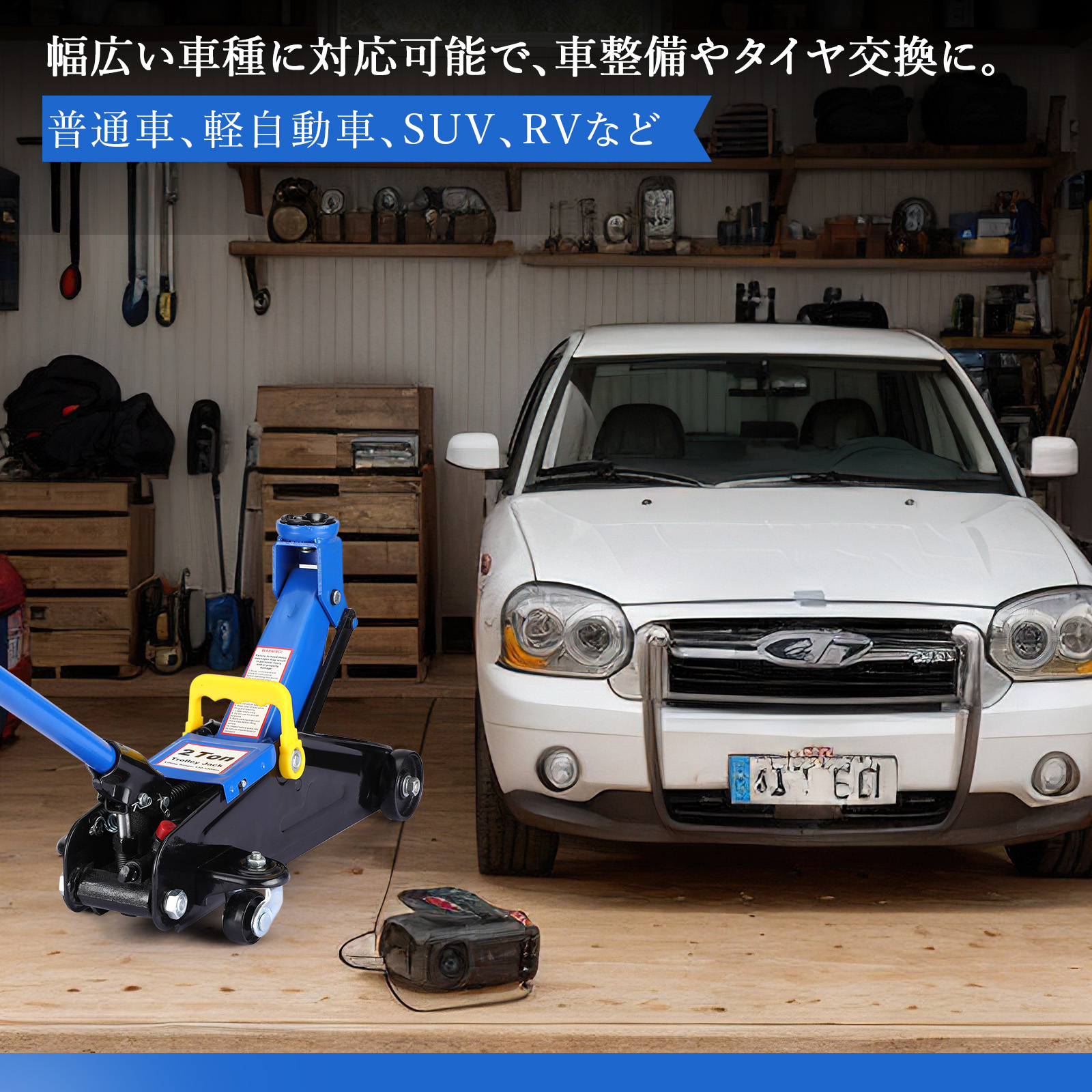 GarveeLife ガレージジャッキ 2t フロアジャッキ 油圧式 リフトアップ 油圧ジャッキ 車修理 整備 メンテナンス 収納袋付 - 画像 (6)