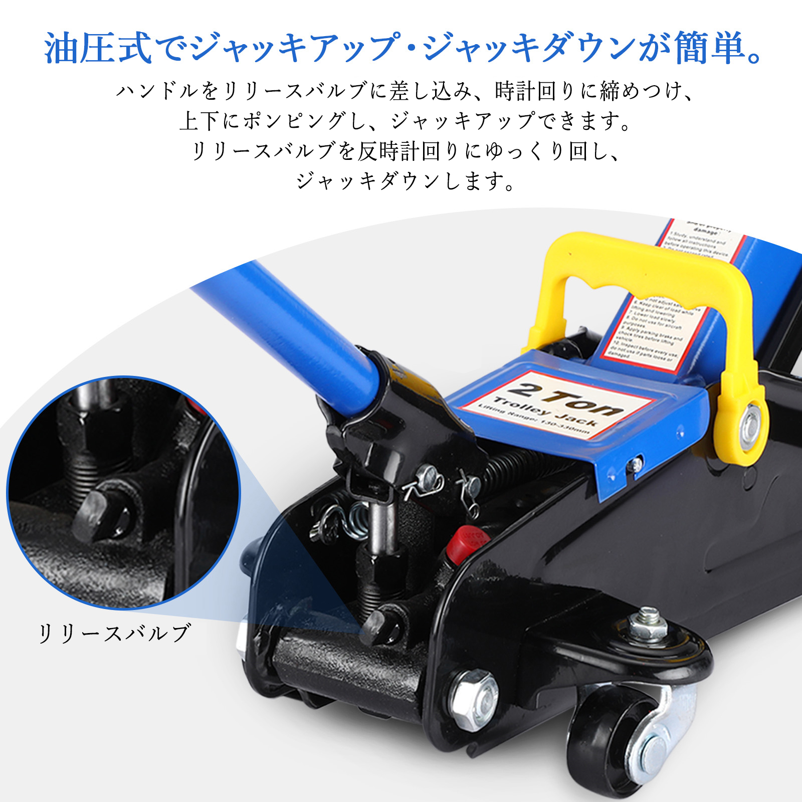 GarveeLife ガレージジャッキ 2t フロアジャッキ 油圧式 リフトアップ 油圧ジャッキ 車修理 整備 メンテナンス 収納袋付 - 画像 (7)