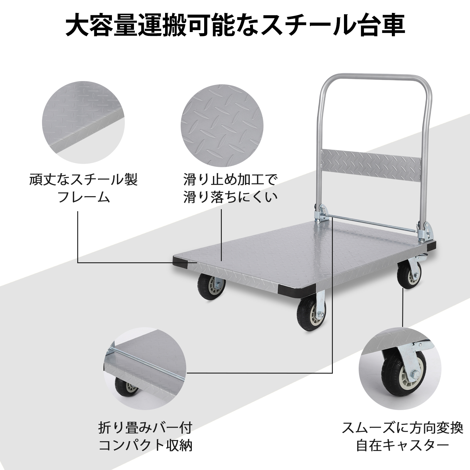 GarveeLife 台車 大型 耐荷重900kg 折りたたみ 業務用 手押し台車 スチール台車 ハンドトラック 運搬台車 倉庫 工場 物流用品 - 画像 (2)