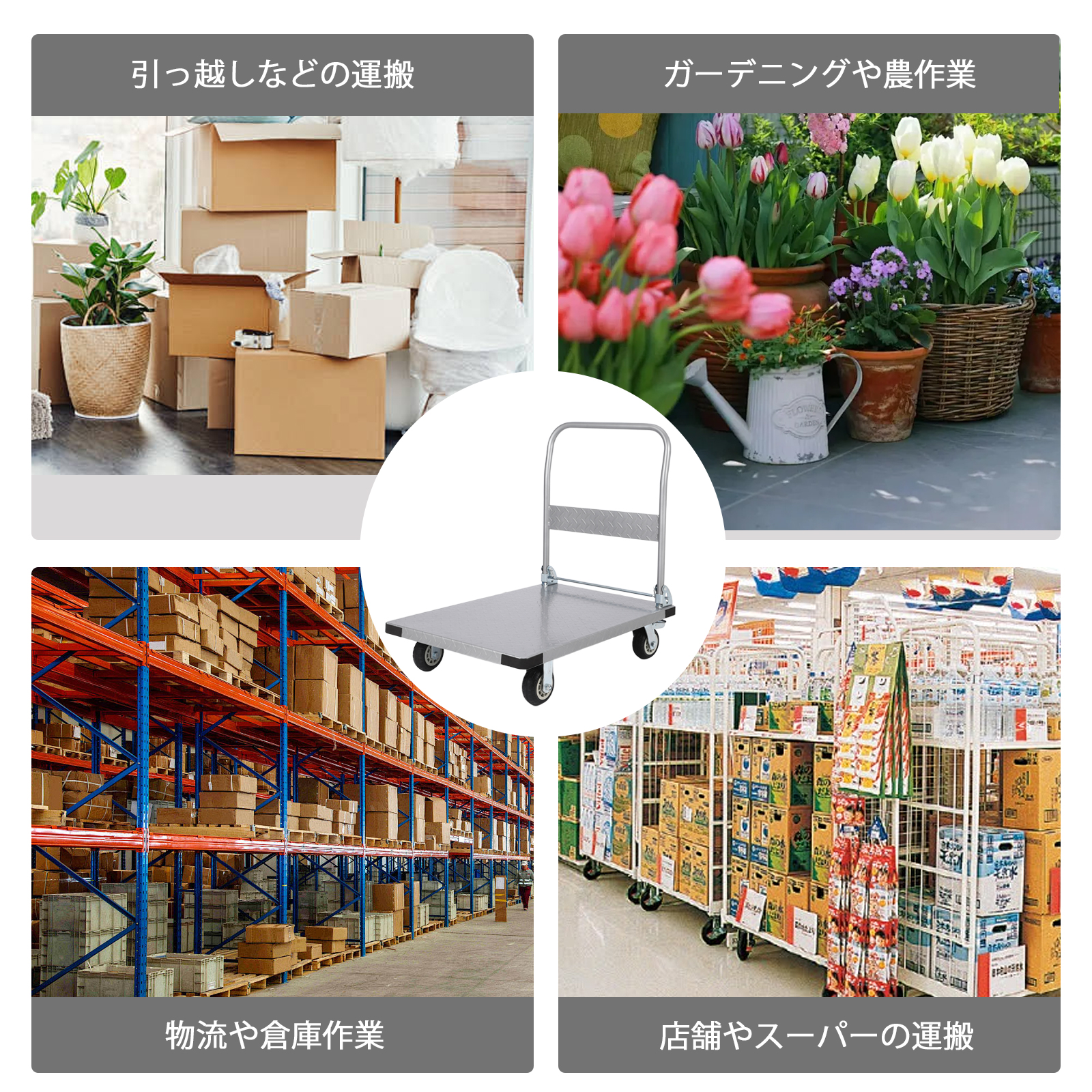 GarveeLife 台車 大型 耐荷重900kg 折りたたみ 業務用 手押し台車 スチール台車 ハンドトラック 運搬台車 倉庫 工場 物流用品 - 画像 (6)