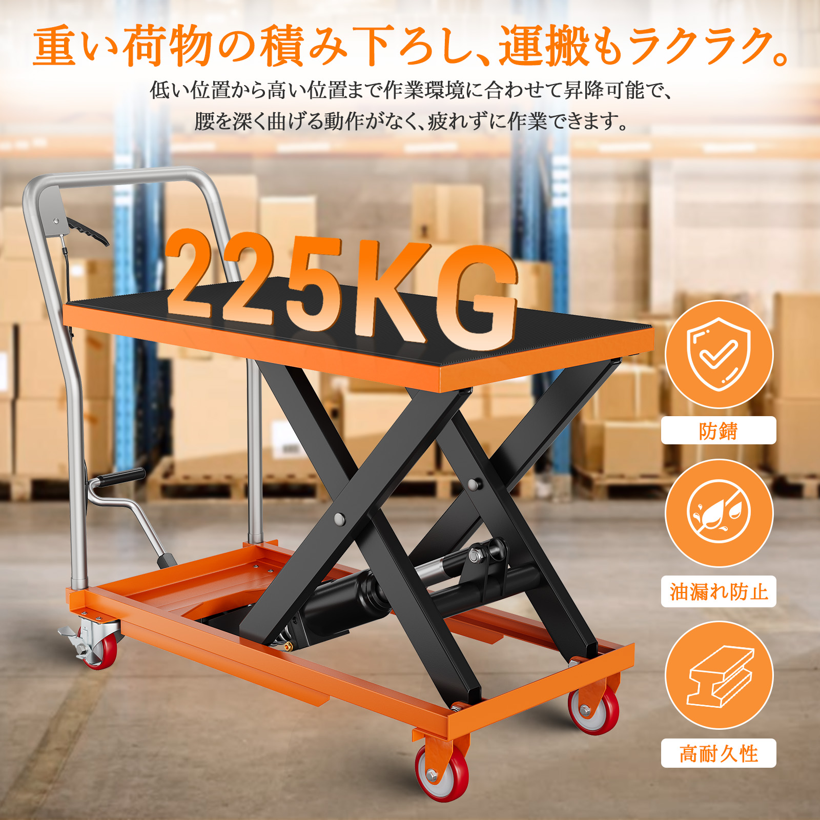 GarveeLife 油圧式昇降台車 耐荷重約225kg 28cm-72cm 油圧リフトテーブル リフトカート ハンドリフター 昇降台車 ゴムシート付 運搬台車 - 画像 (2)