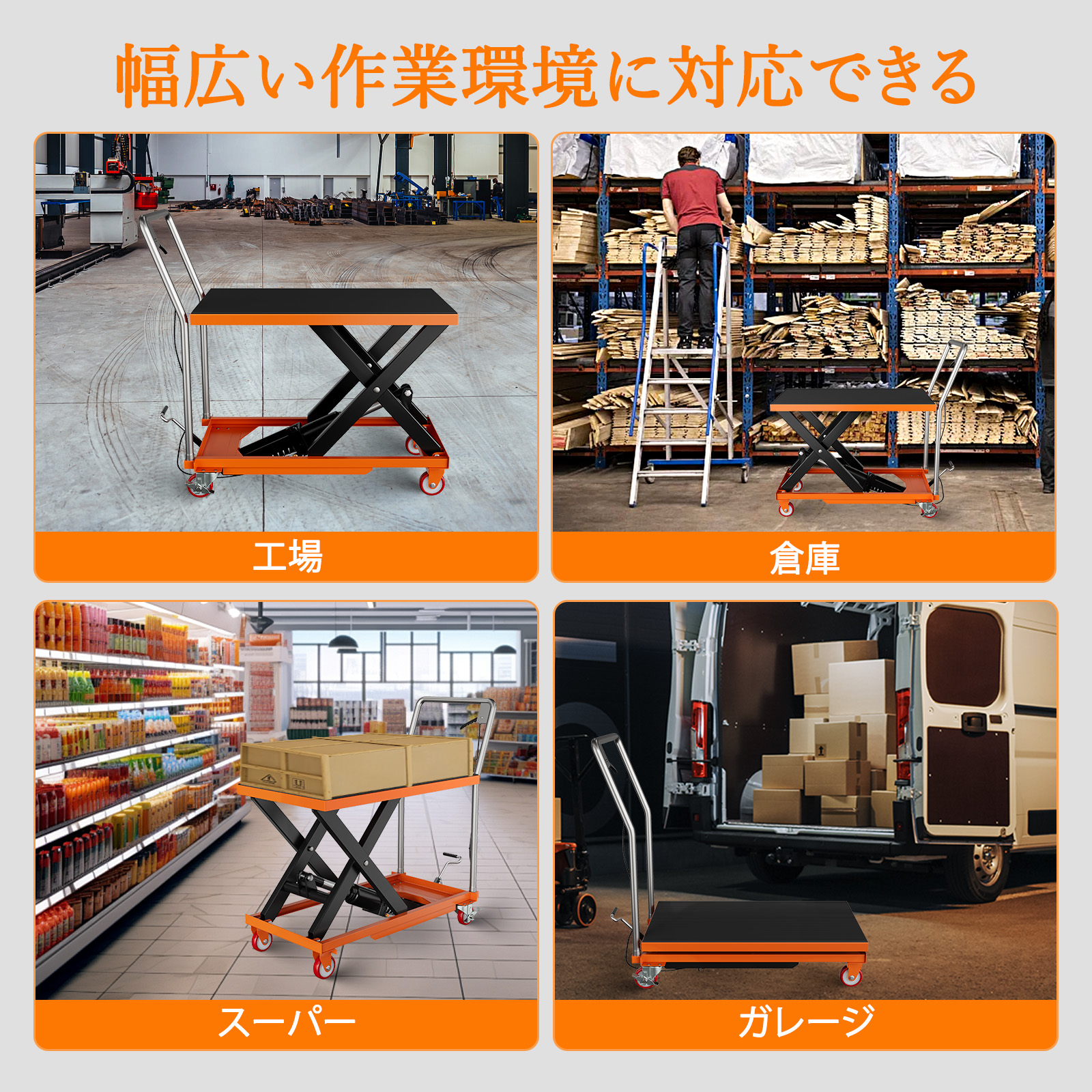 GarveeLife 油圧式昇降台車 耐荷重約225kg 28cm-72cm 油圧リフトテーブル リフトカート ハンドリフター 昇降台車 ゴムシート付 運搬台車 - 画像 (8)