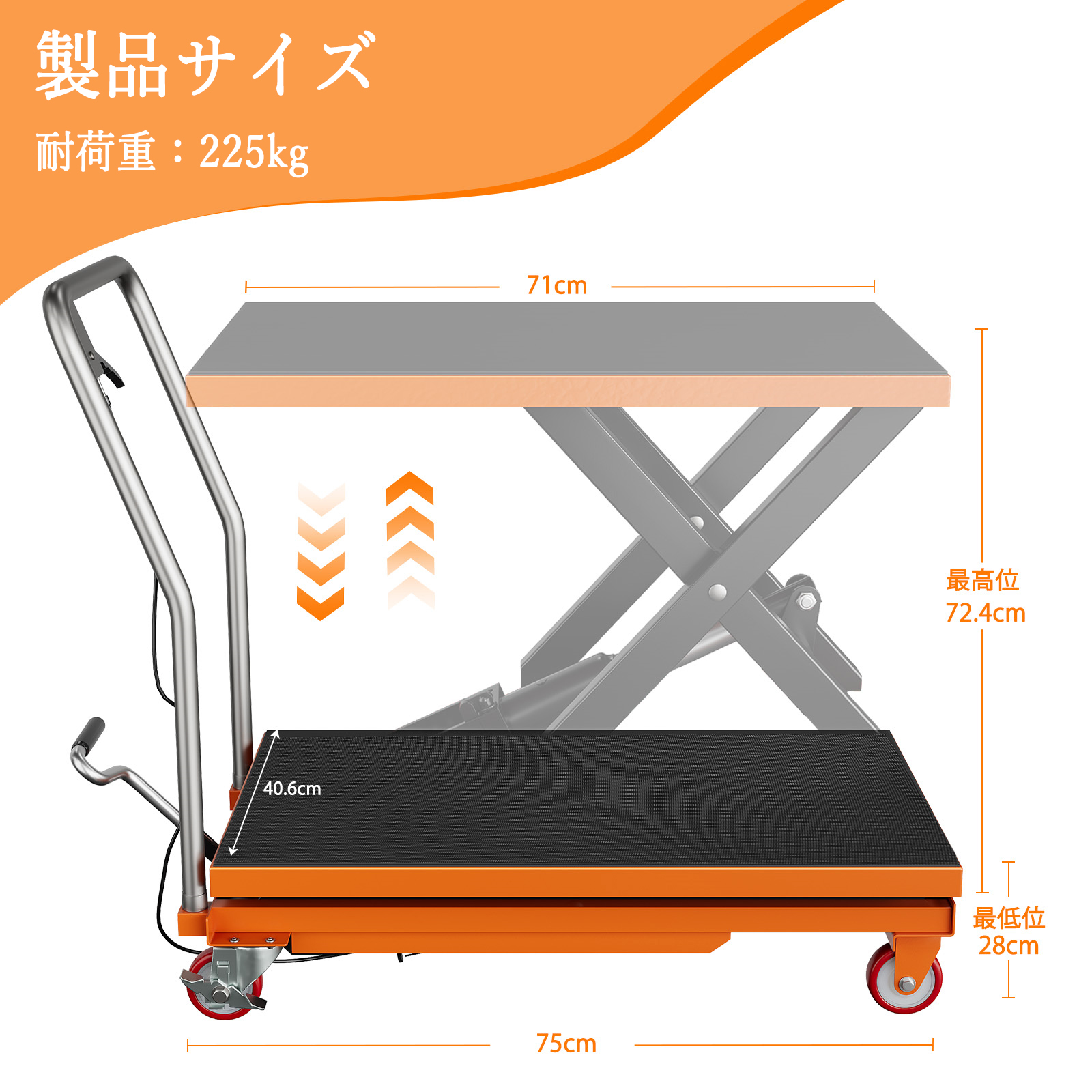 GarveeLife 油圧式昇降台車 耐荷重約225kg 28cm-72cm 油圧リフトテーブル リフトカート ハンドリフター 昇降台車 ゴムシート付 運搬台車 - 画像 (6)