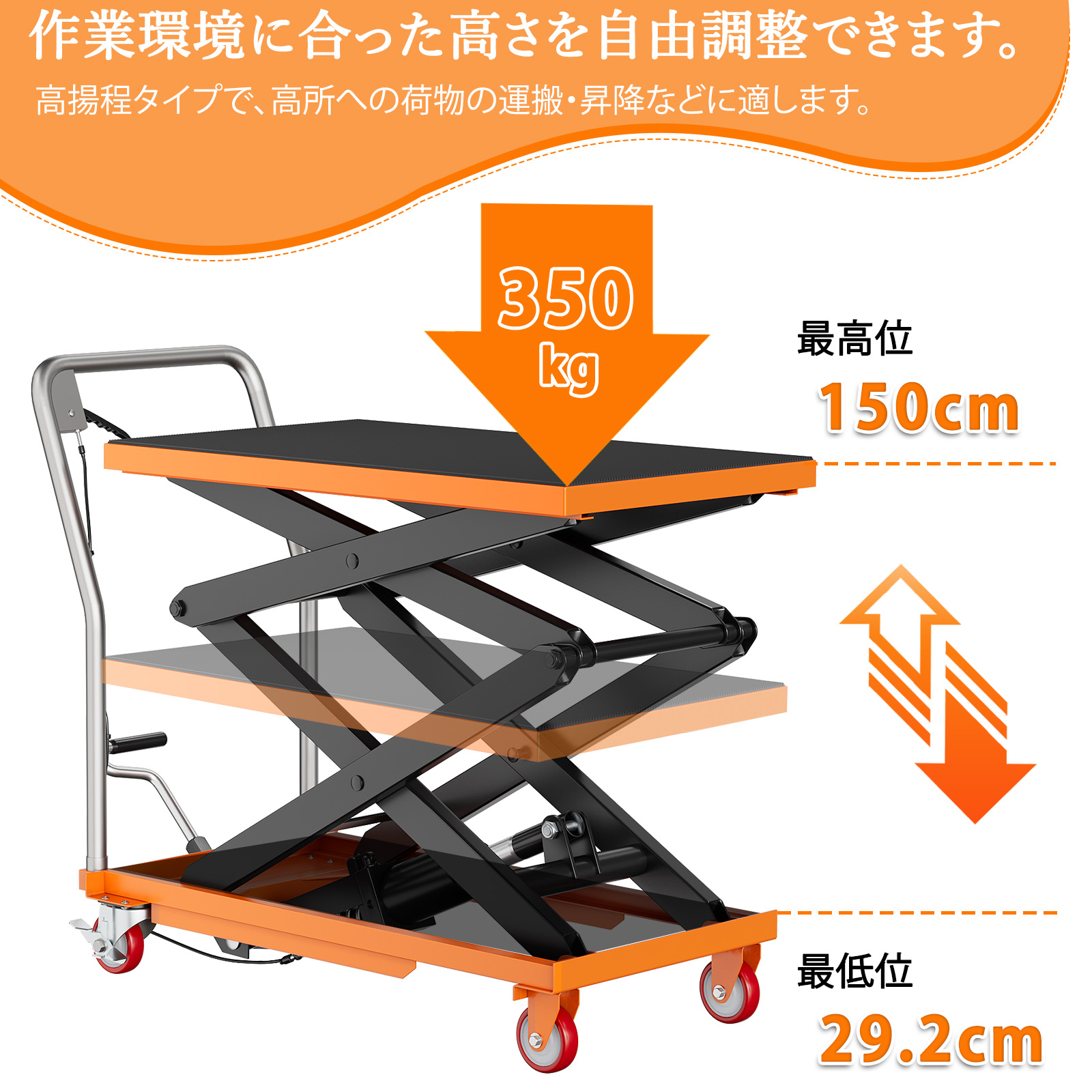 GarveeLife 油圧式昇降台車 耐荷重約150kg 高揚程型 29cm-127cm 油圧リフトテーブル リフトカート ハンドリフター 昇降台車 ゴムシート付 運搬台車 - 画像 (3)