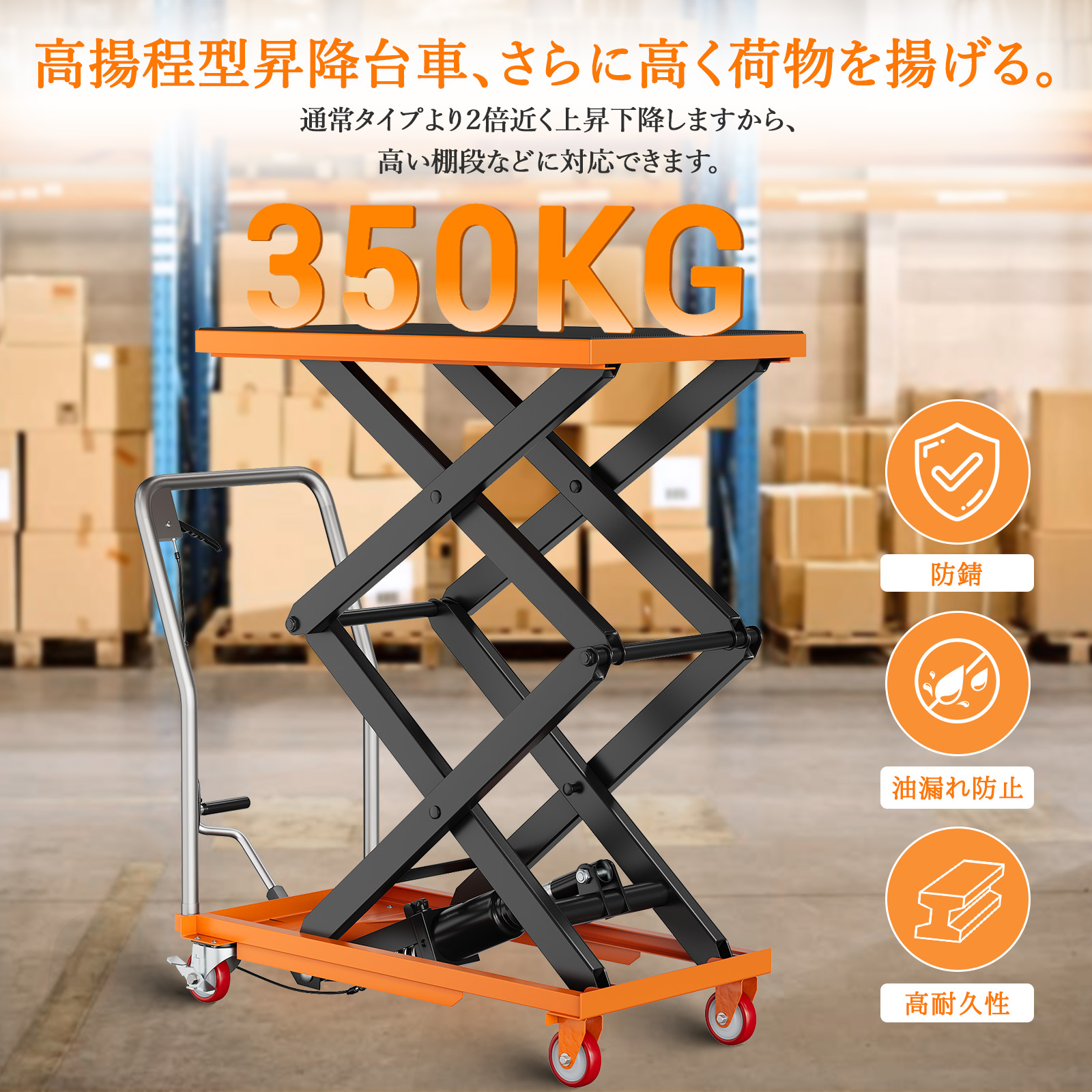 GarveeLife 油圧式昇降台車 耐荷重約150kg 高揚程型 29cm-127cm 油圧リフトテーブル リフトカート ハンドリフター 昇降台車 ゴムシート付 運搬台車 - 画像 (6)