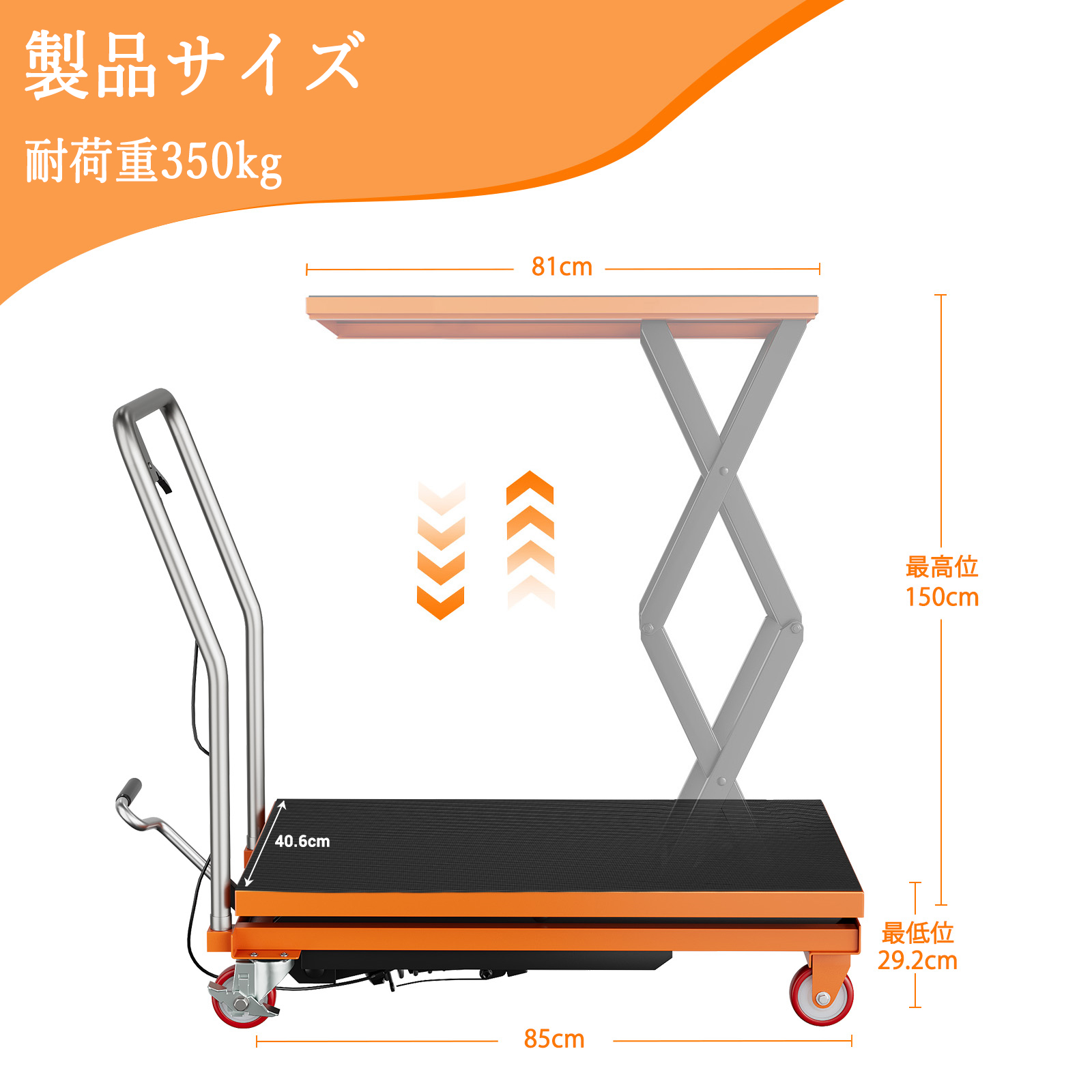GarveeLife 油圧式昇降台車 耐荷重約150kg 高揚程型 29cm-127cm 油圧リフトテーブル リフトカート ハンドリフター 昇降台車 ゴムシート付 運搬台車 - 画像 (10)