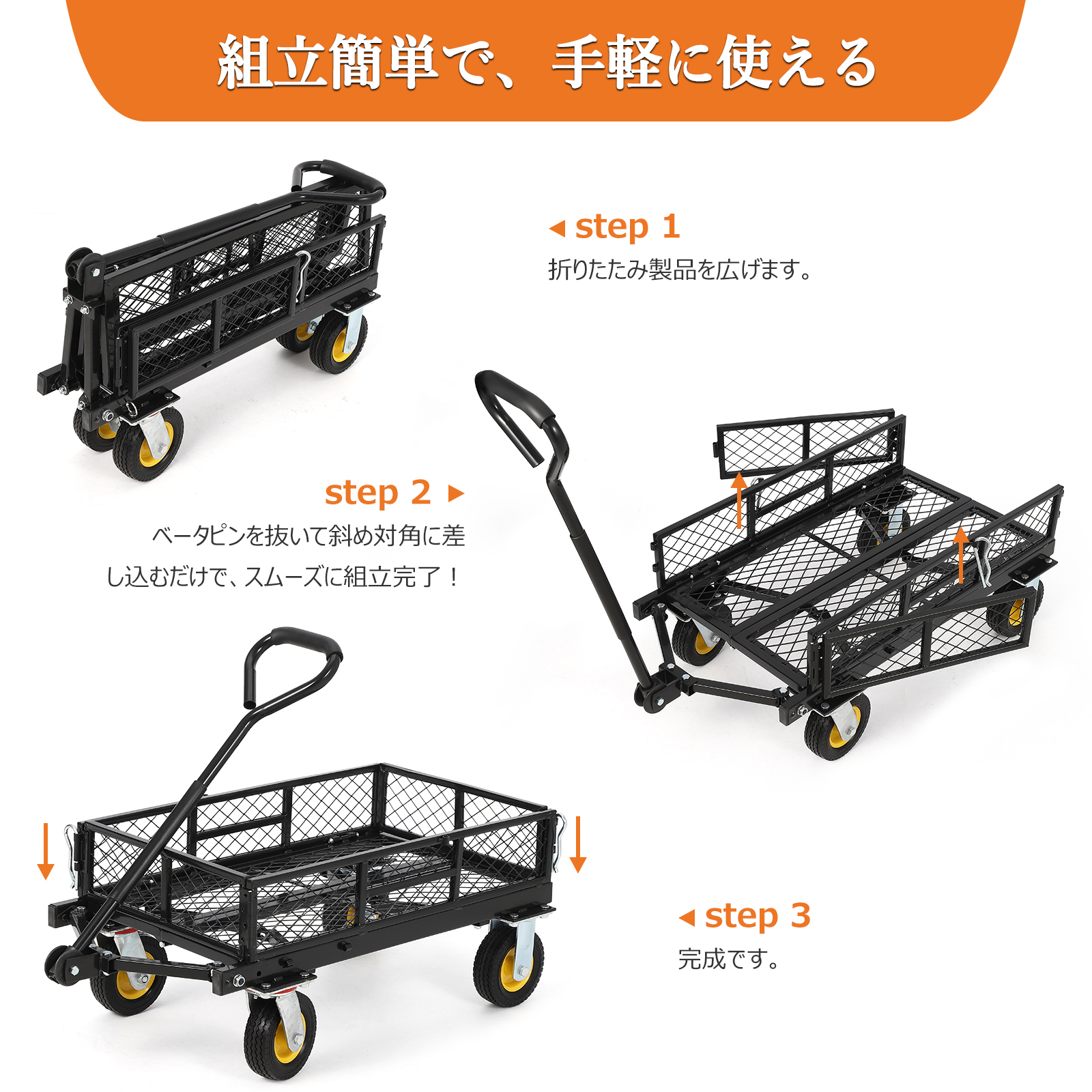 GarveeLife 折りたたみ式 カゴ台車 耐荷重150kg ガーデンカート 収穫台車 リヤカー 農業 ガーデニング アウトドア キャンプ - 画像 (7)