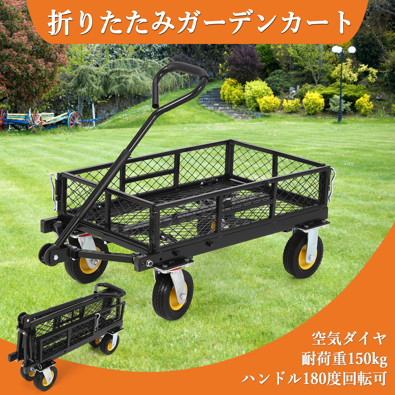 GarveeLife 折りたたみ式 カゴ台車 耐荷重150kg ガーデンカート 収穫台車 リヤカー 農業 ガーデニング アウトドア キャンプ - 画像 (2)