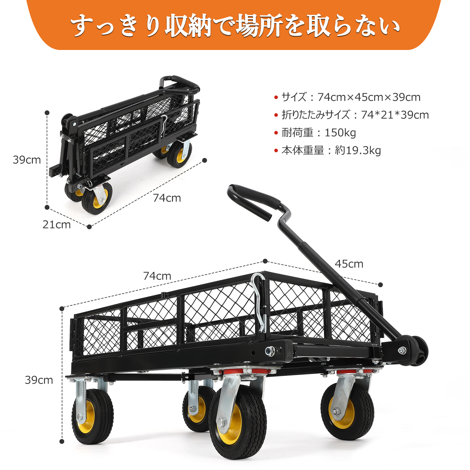GarveeLife 折りたたみ式 カゴ台車 耐荷重150kg ガーデンカート 収穫台車 リヤカー 農業 ガーデニング アウトドア キャンプ - 画像 (9)