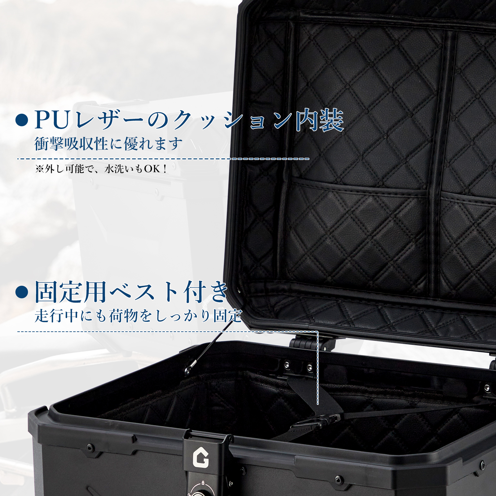 リアボックス バイク リア ボックス 大容量 45L 55L 65L 大型 アルミ 防水 トップケース ベース付き - 画像 (16)