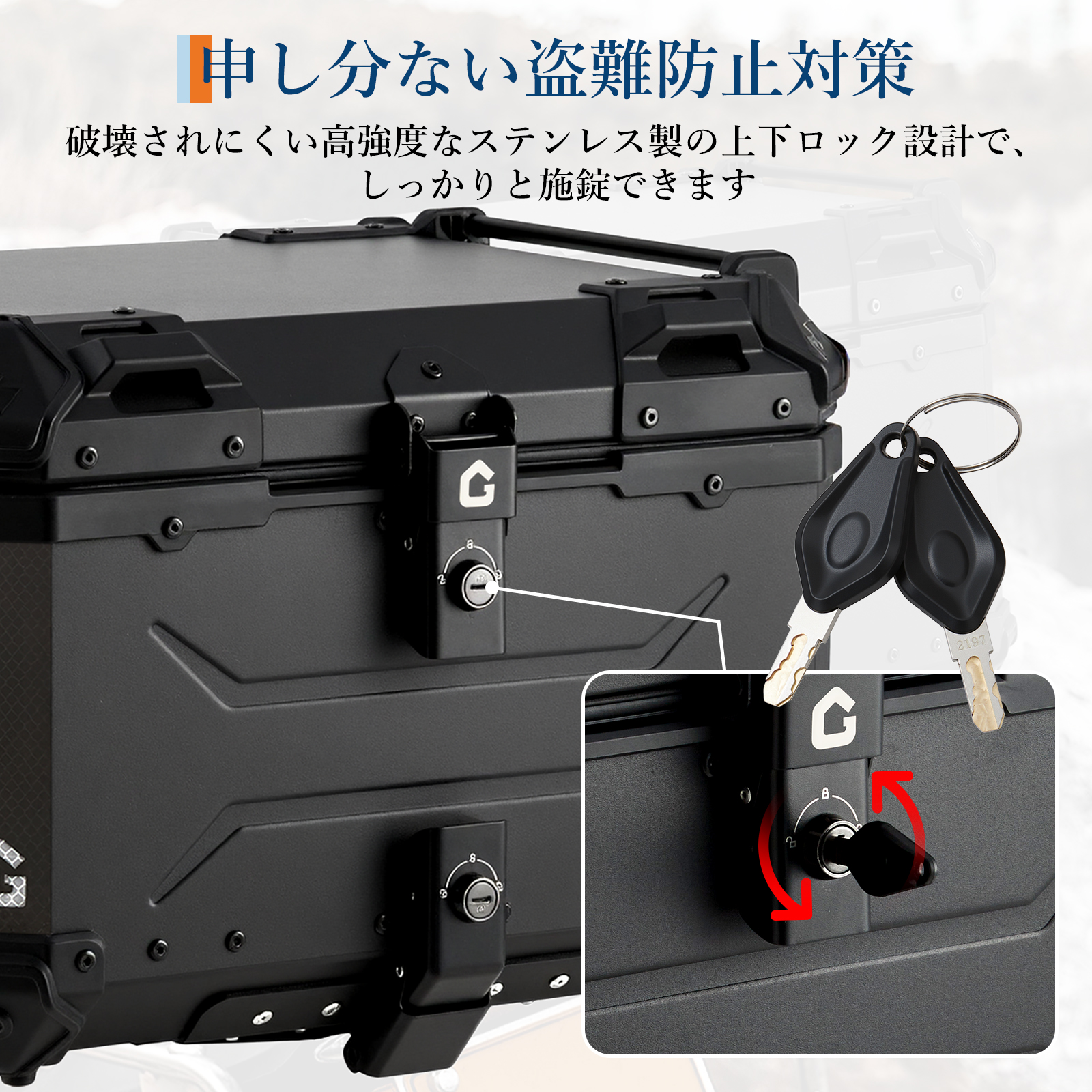 リアボックス バイク リア ボックス 大容量 45L 55L 65L 大型 アルミ 防水 トップケース ベース付き - 画像 (15)