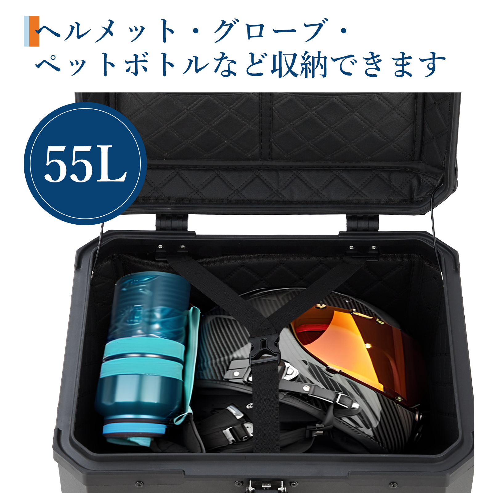 リアボックス バイク リア ボックス 大容量 45L 55L 65L 大型 アルミ 防水 トップケース ベース付き - 画像 (13)