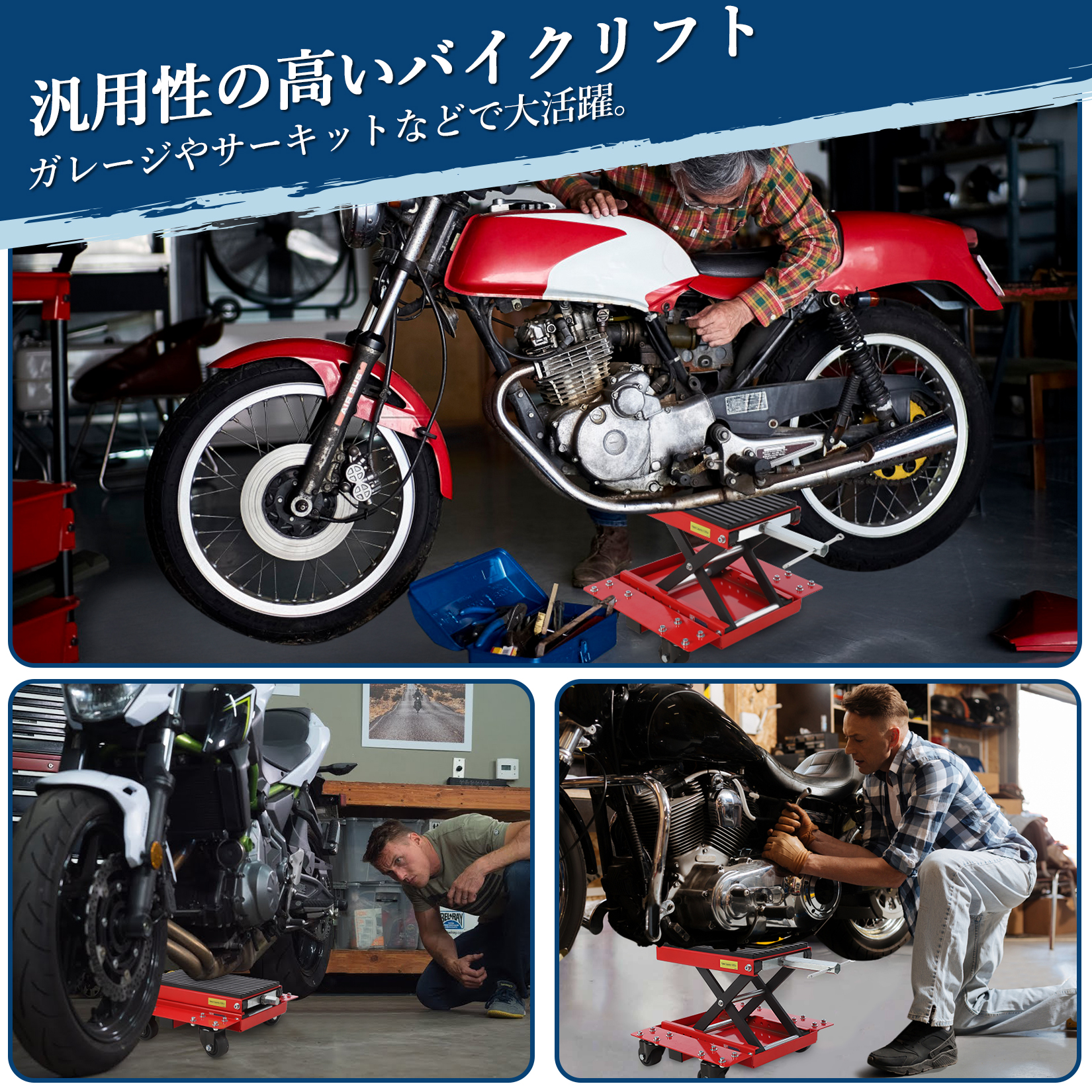 ローラー付き バイクリフト バイクジャッキ 耐荷重540kg バイクスタンド リフトスタンド - 画像 (10)