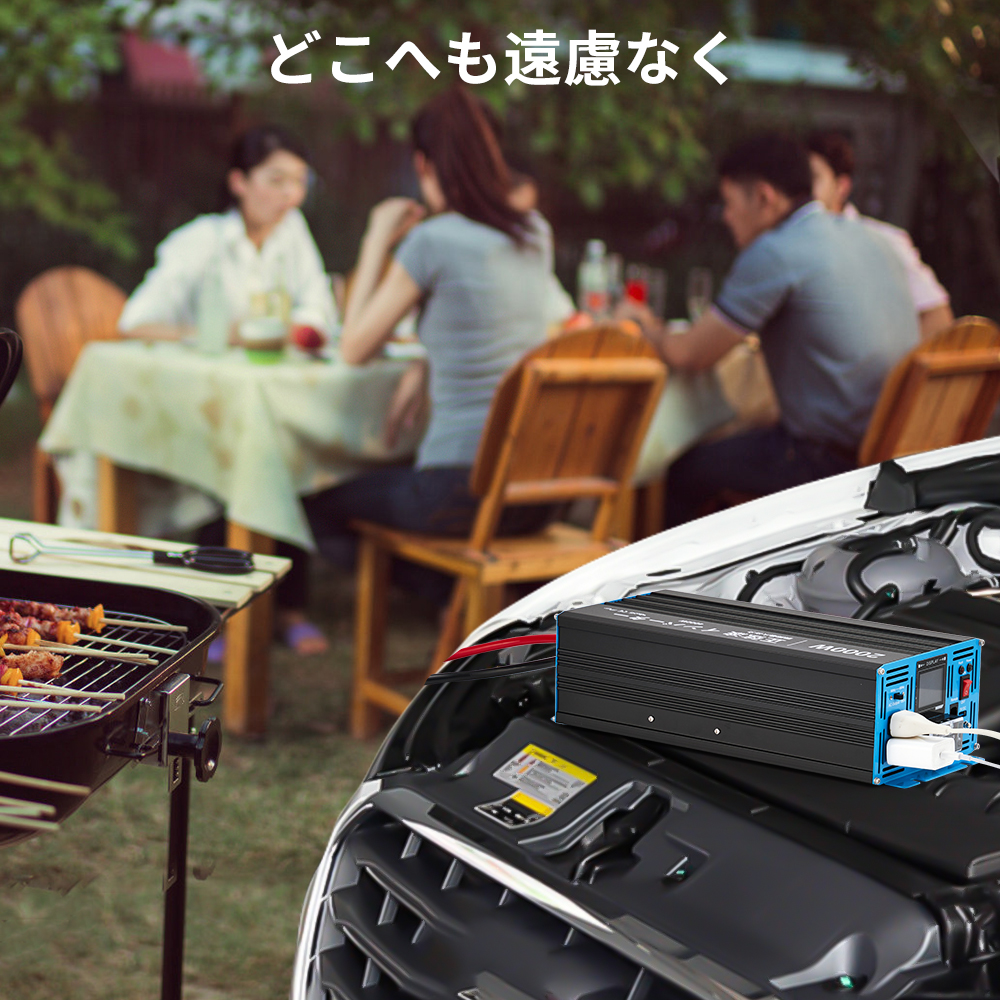 インバーター 正弦波 DC12V AC100V 2000W 最大4000W DC AC 直流 交流 変換 リモコン機能付き 遠隔操作 50HZ/60HZ スマホ充電 LCDモニター 過電圧 過負荷保護 AC変換器 - 画像 (12)