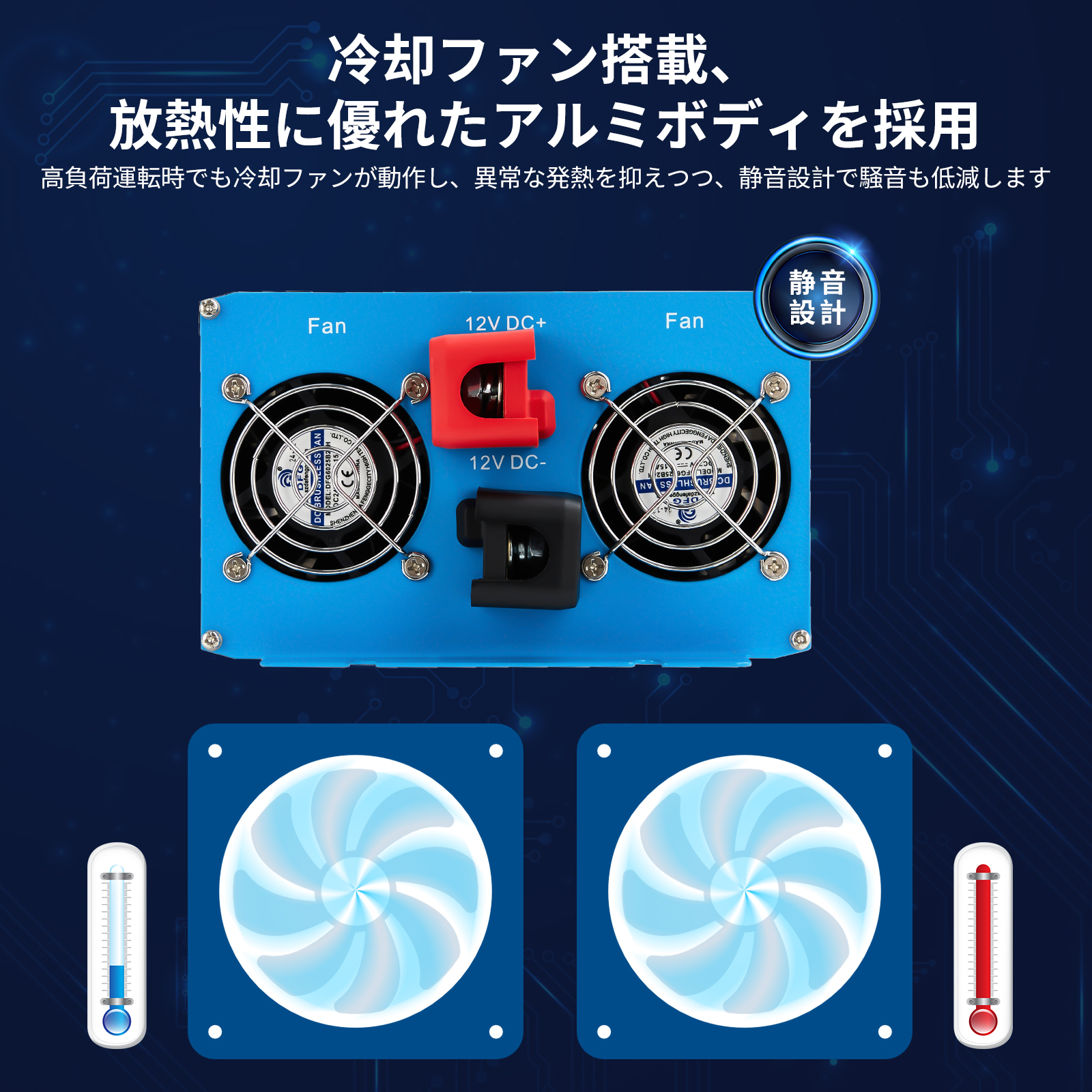 インバーター 正弦波 DC12V AC100V 2000W 最大4000W DC AC 直流 交流 変換 リモコン機能付き 遠隔操作 50HZ/60HZ スマホ充電 LCDモニター 過電圧 過負荷保護 AC変換器 - 画像 (6)